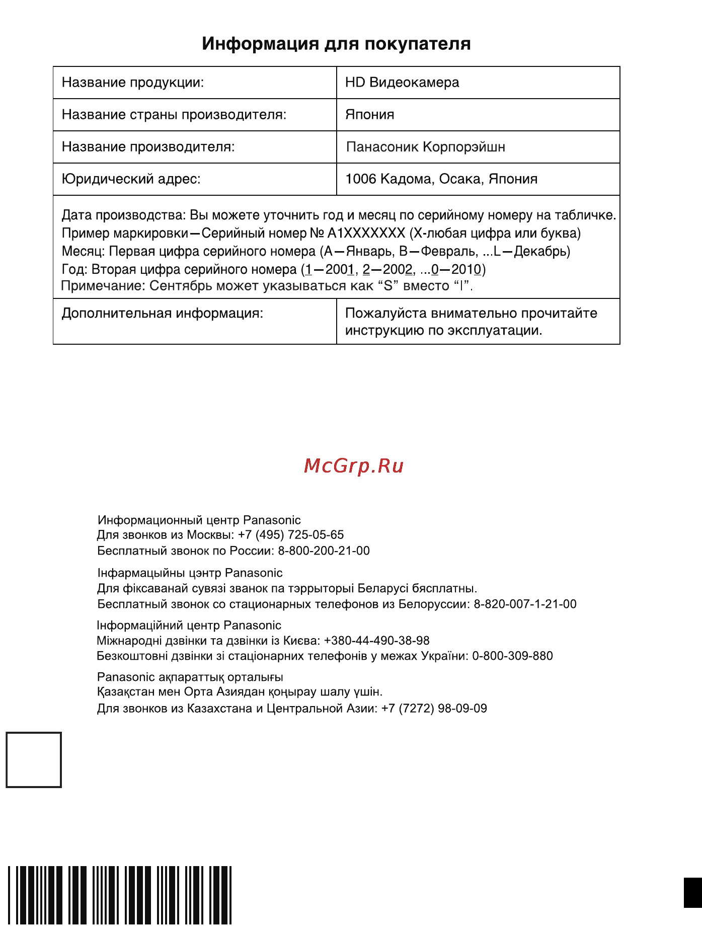 Panasonic HDC-SDT750EE Grey [160/160] Panasonic corporation