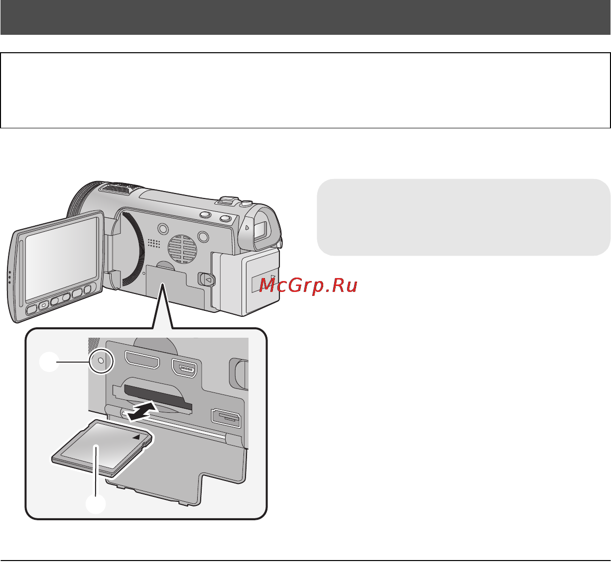 Panasonic HDC-SDT750EE Grey [18/160] Как вставлять извлекать карту sd