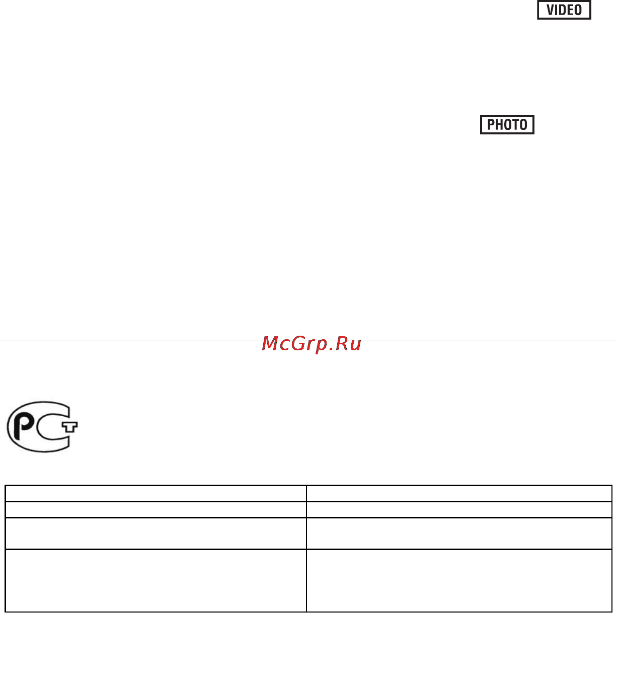 Panasonic HDC-SDT750EE Grey [4/160] В настоящей инструкции по эксплуатации