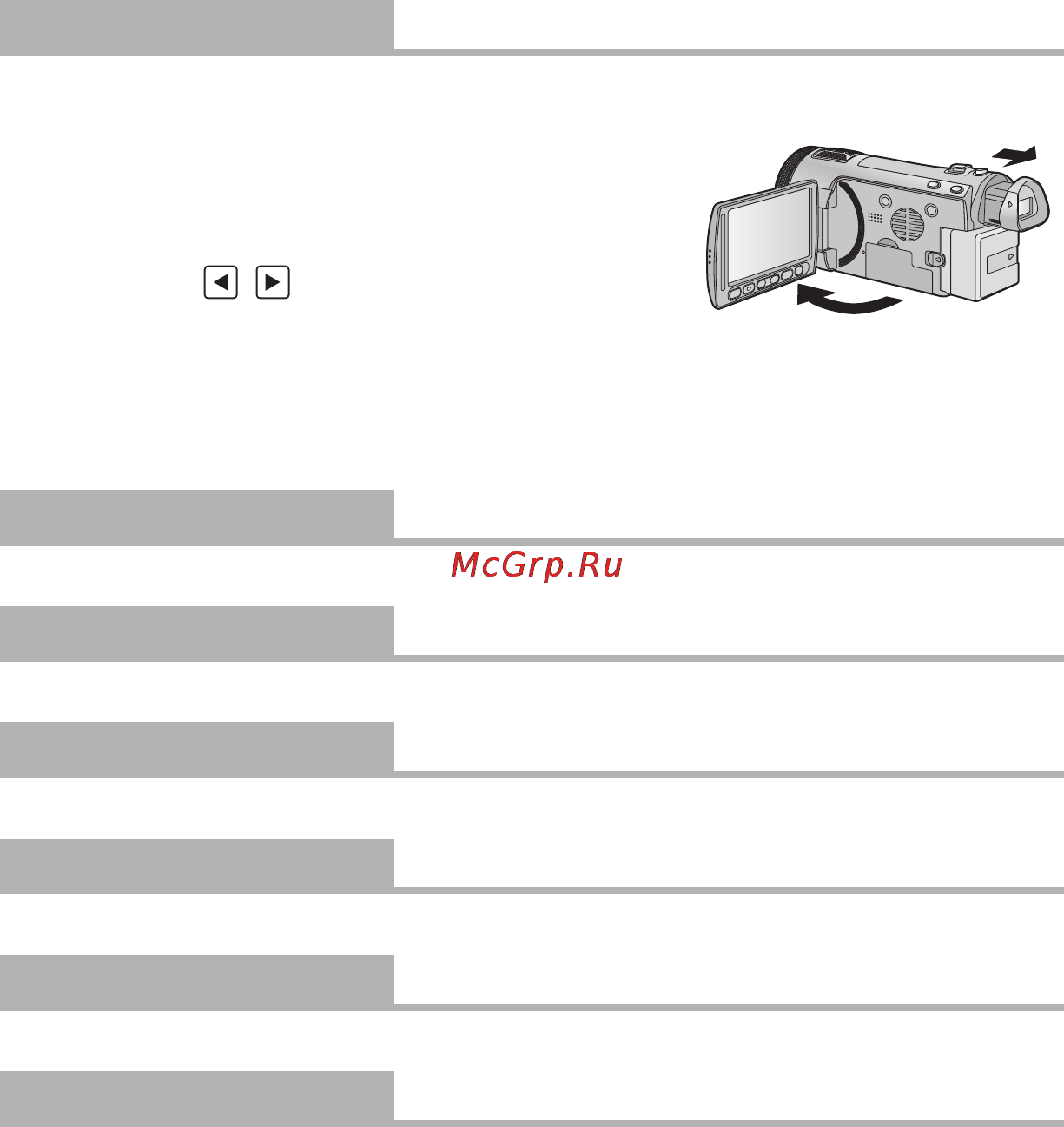 Panasonic HDC-SDT750EE Grey [40/160] Av мульти