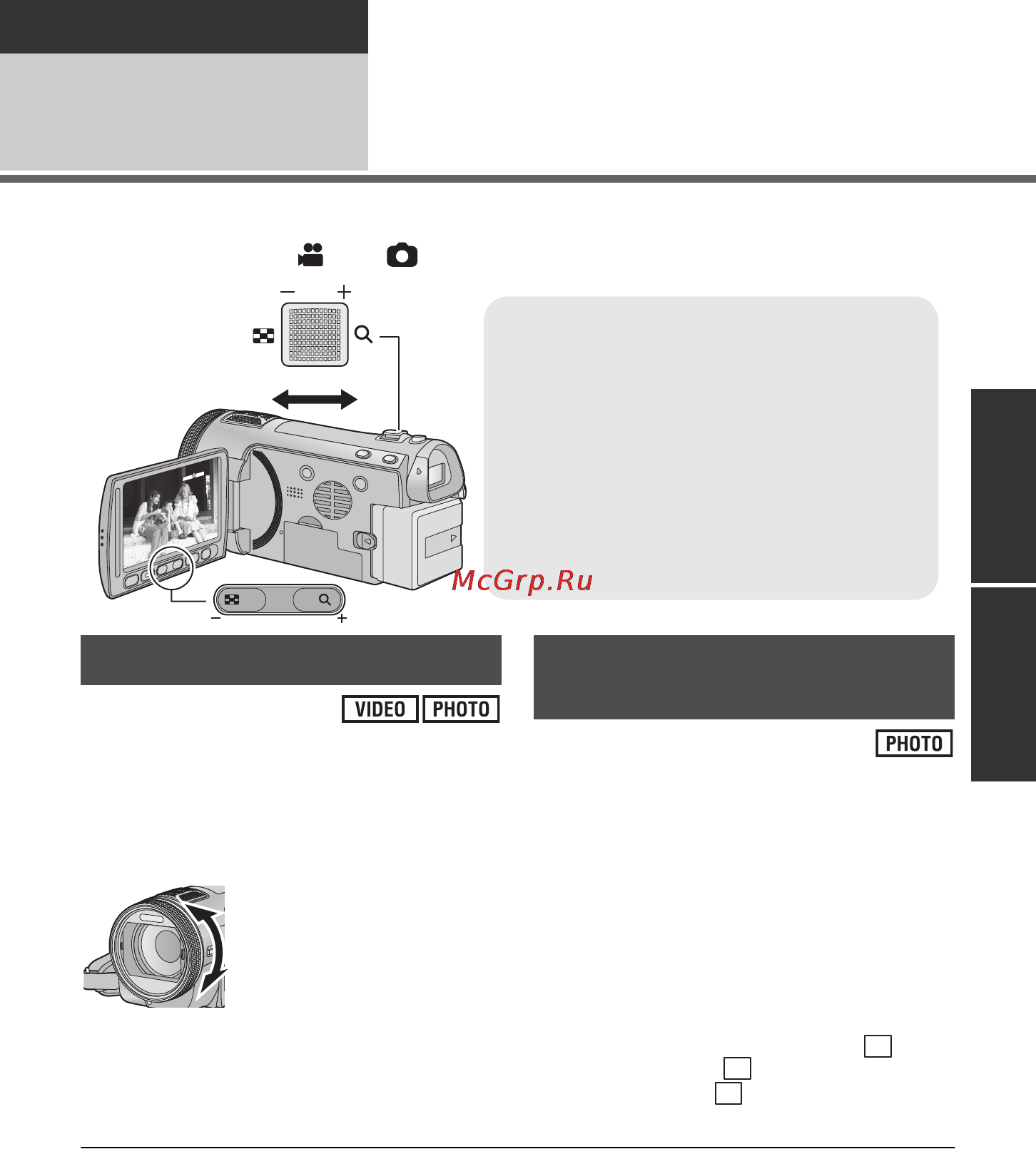 Panasonic HDC-SDT750EE Grey [45/160] Hdc sdt750ee vqt3b31_rus book 45 ページ ２０１０年８月１９日 木曜日 午後４時４８分