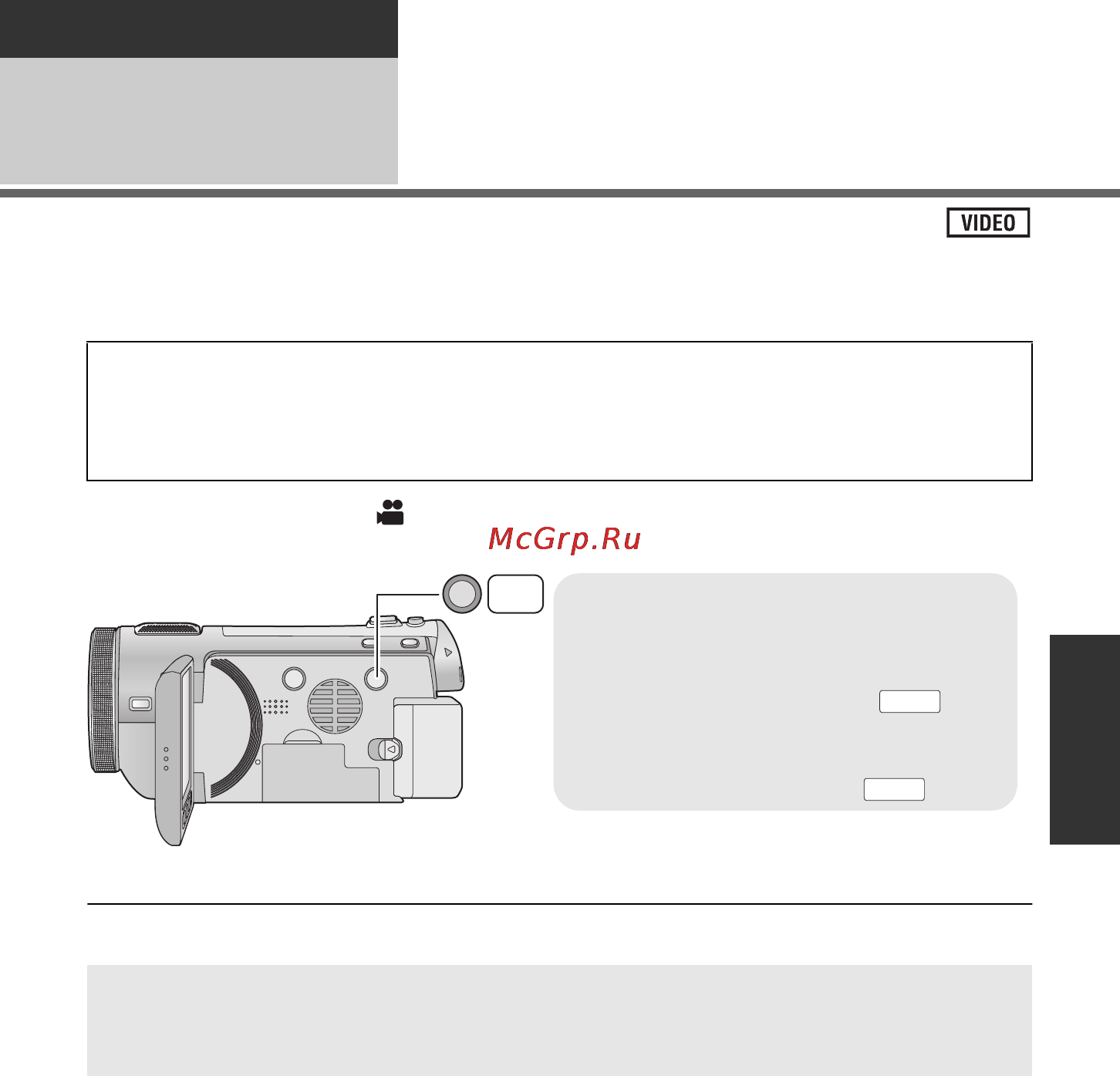 Panasonic HDC-SDT750EE Grey [49/160] Запись 1080 50p