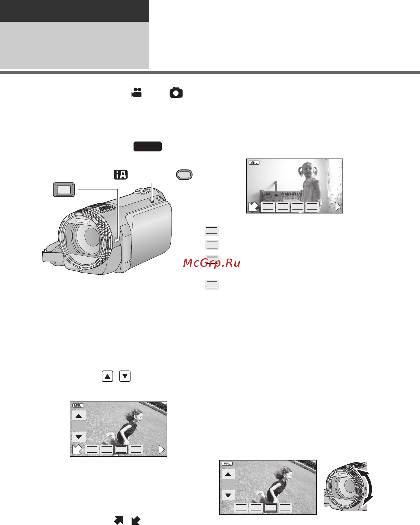 Panasonic HDC-SDT750EE Grey [80/160] Запись вручную