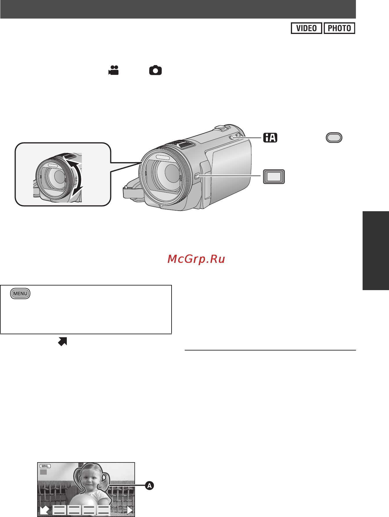 Panasonic HDC-SDT750EE Grey [83/160] Измените режим на или
