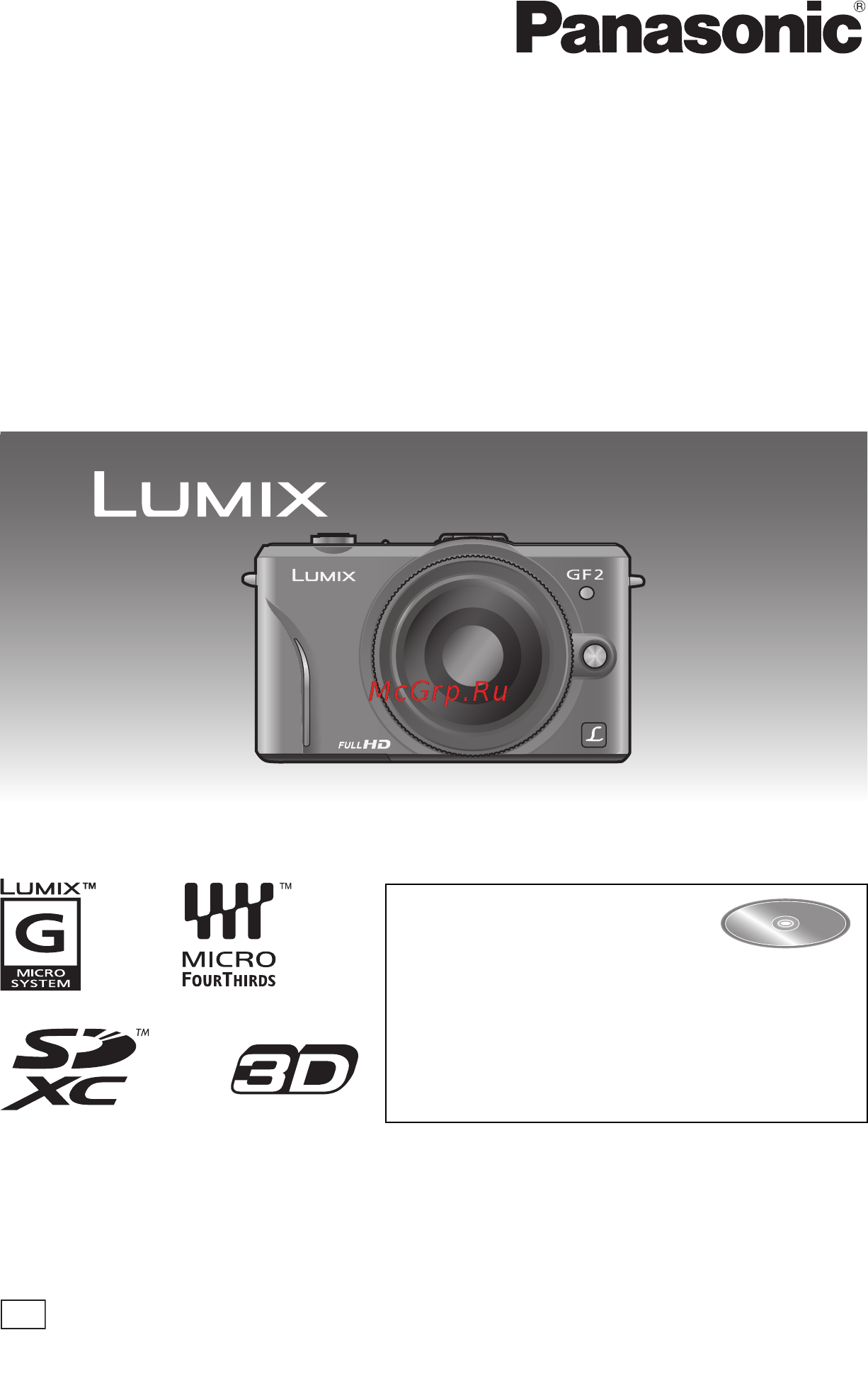 Panasonic Lumix DMC-GF2K Kit Black Инструкция по эксплуатации онлайн