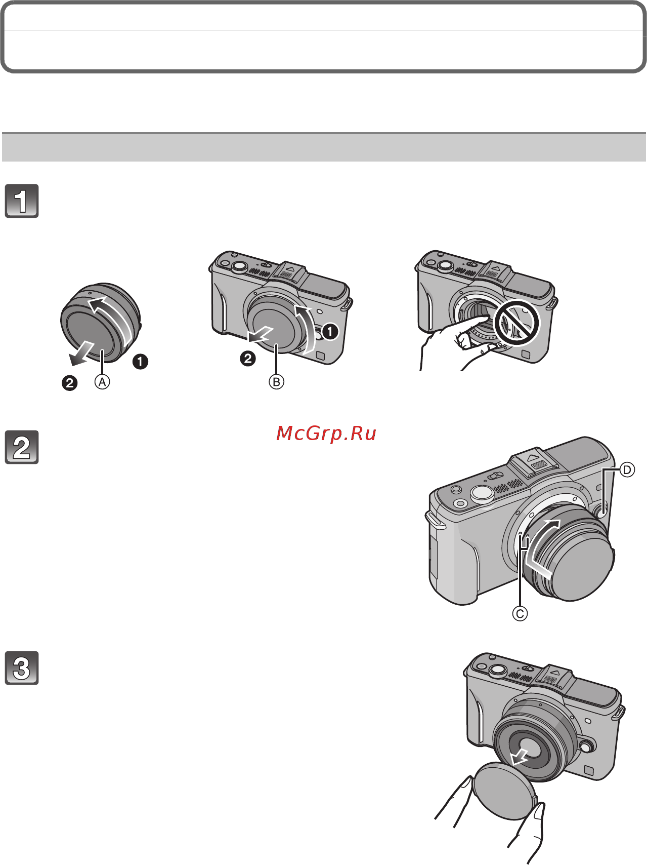 Panasonic DMC-GF2KEE-R Инструкция по эксплуатации онлайн [13/48] 29762