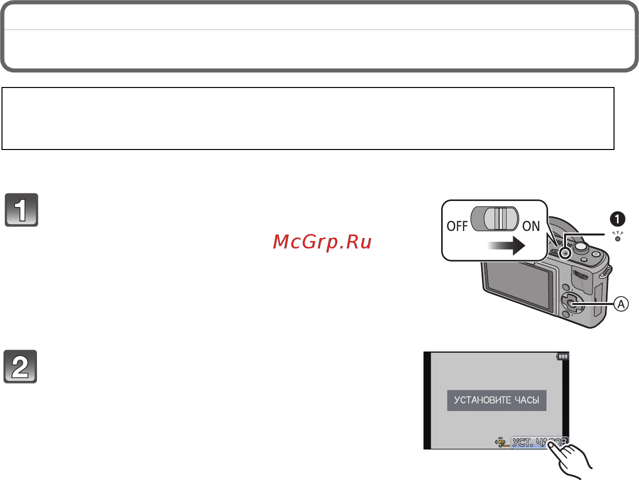 Panasonic DMC-GF2KEE-R Инструкция по эксплуатации онлайн [23/48] 29762