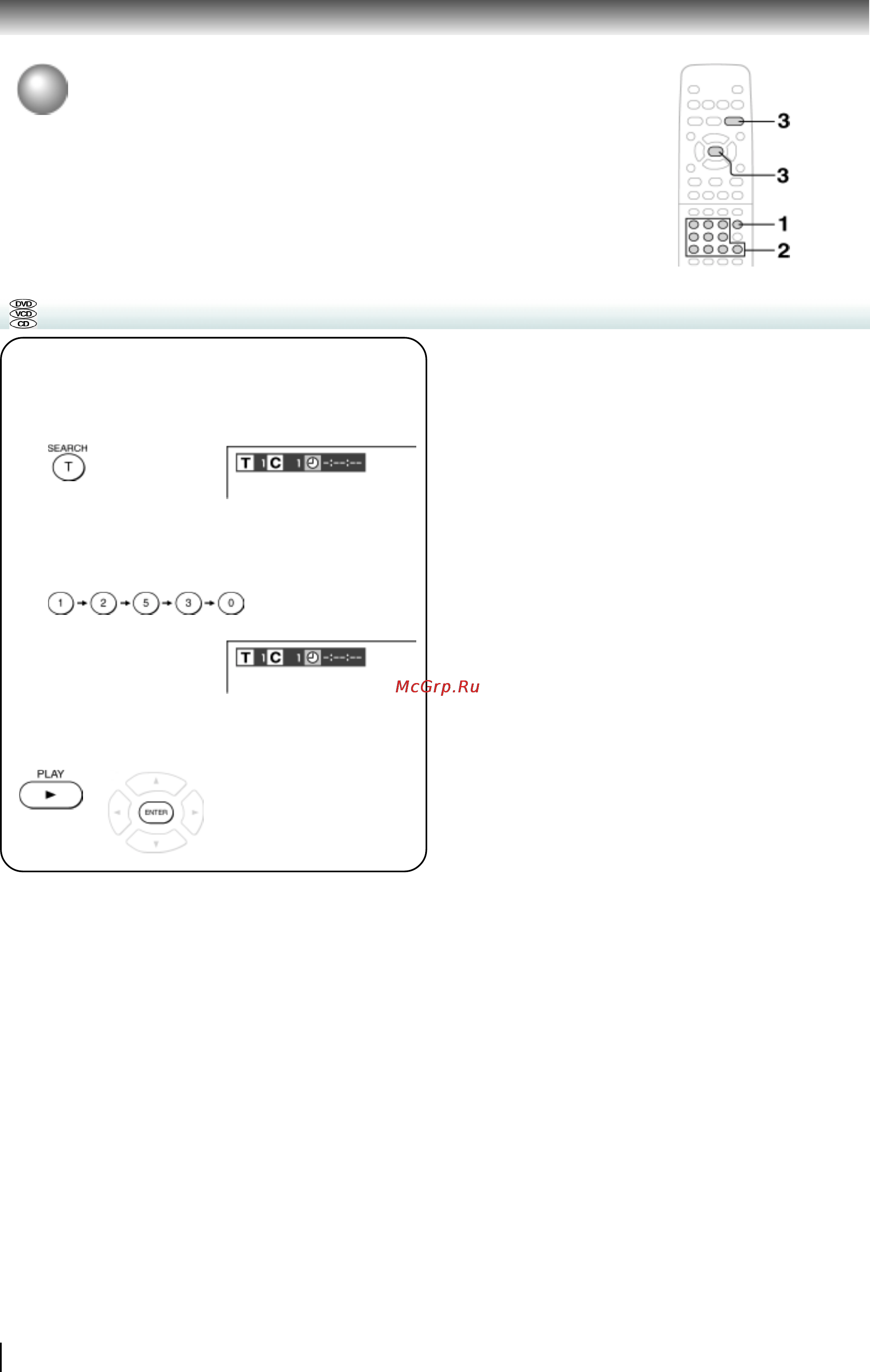 Toshiba SD-2700SA [34/70] Переход непосредственно к определенному фрагменту