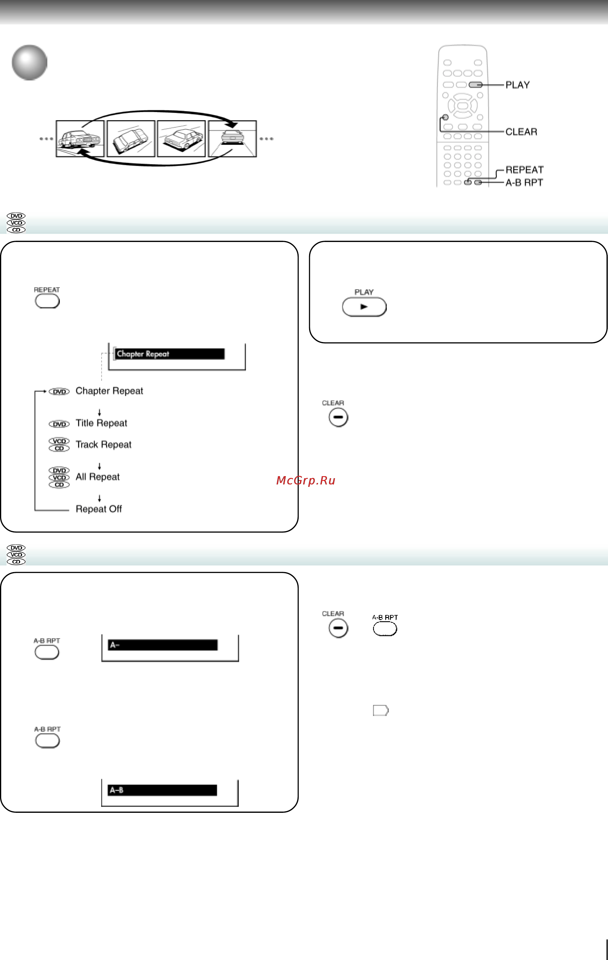 Toshiba SD-2700SA [35/70] Повторное воспроизведение