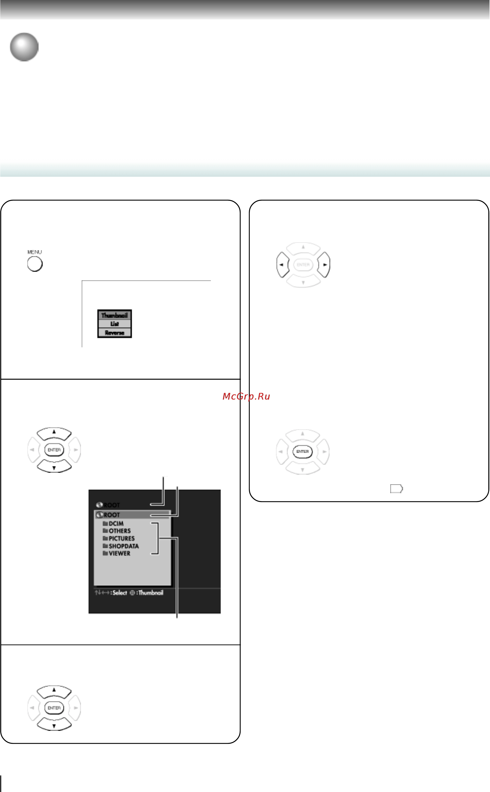 Toshiba SD-2700SA [54/70] Просмотр файлов в формате jpeg продолжение