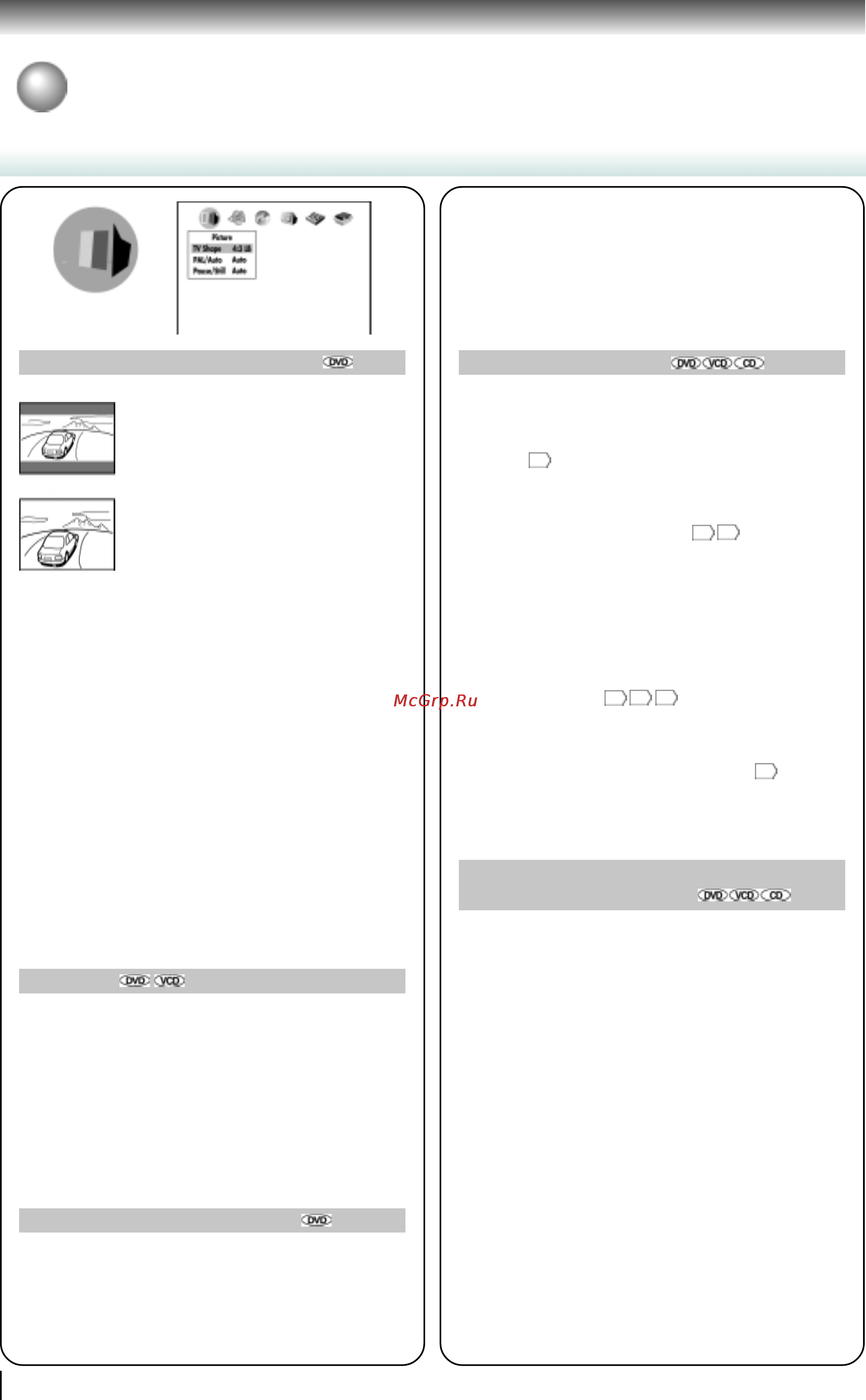 Toshiba SD-2700SA [60/70] Индивидуальная настройка функций продолжение