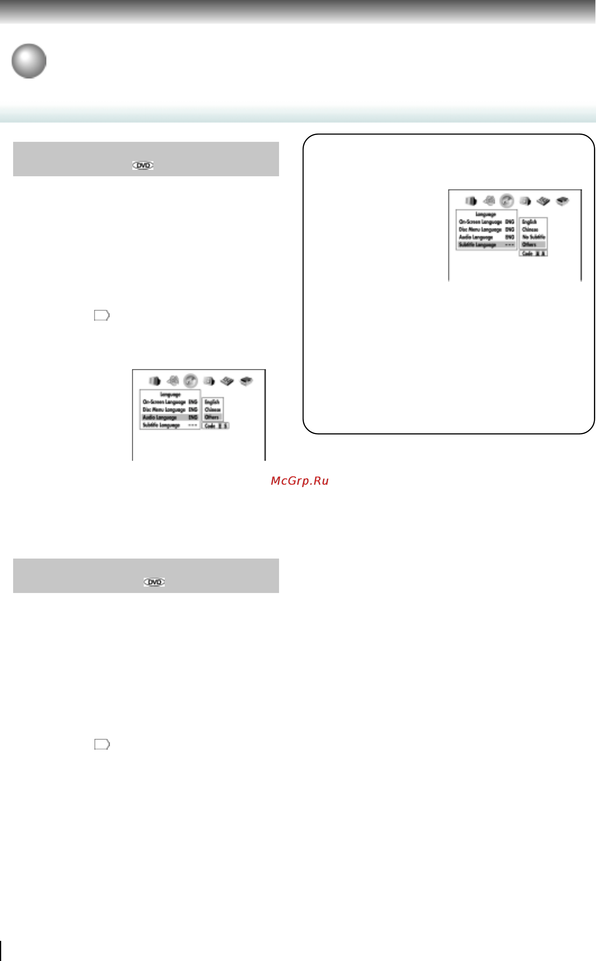 Toshiba SD-2700SA [62/70] Индивидуальная настройка функций продолжение