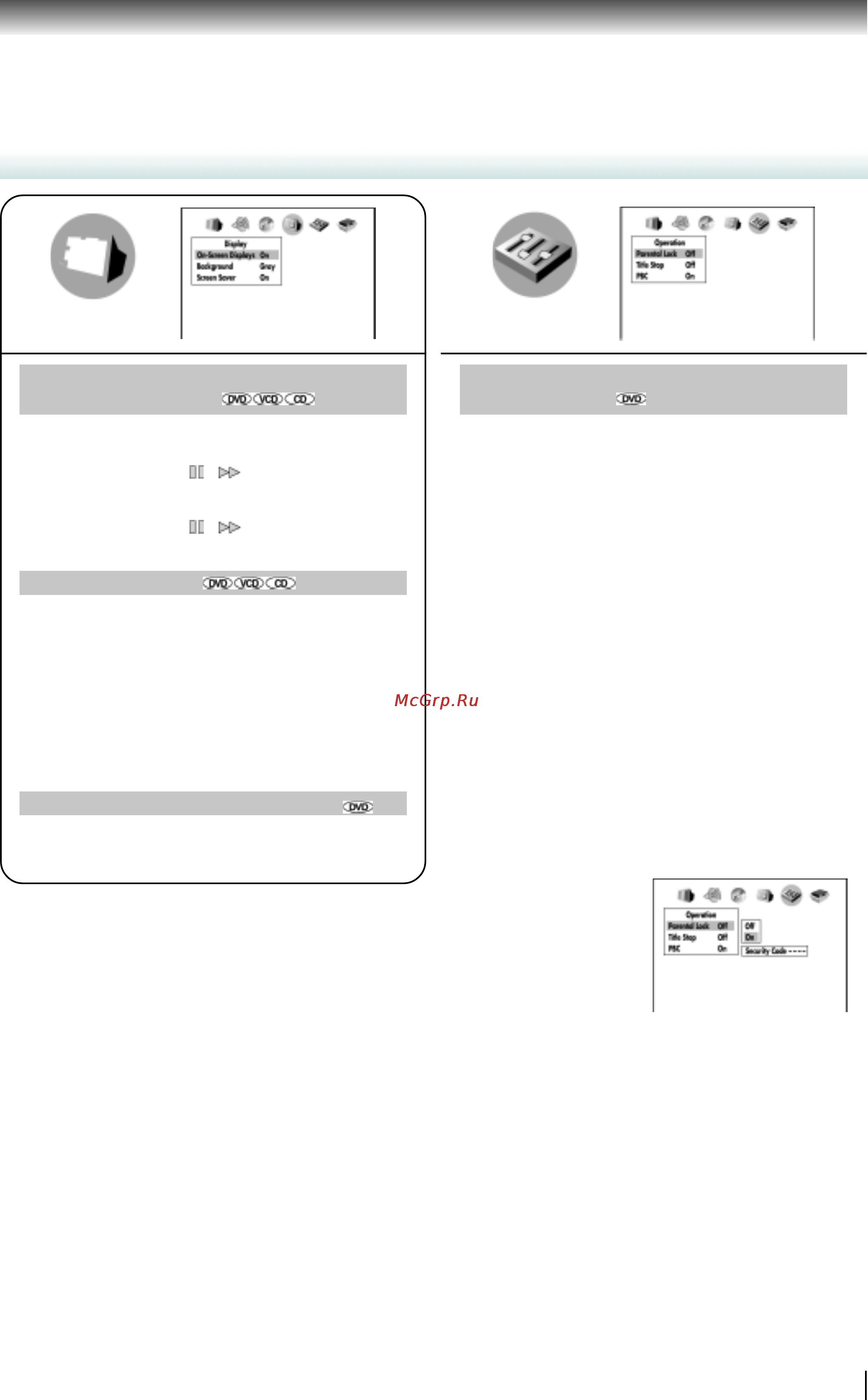 Toshiba SD-2700SA [63/70] Ограничение доступа по рейтингу parental lock