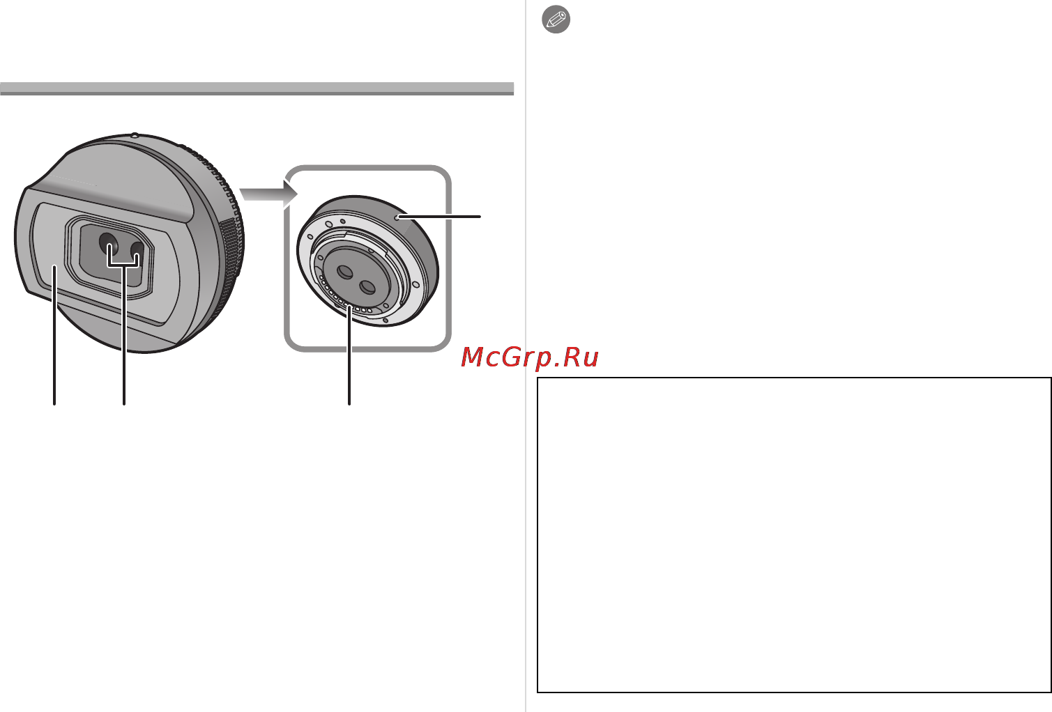 Panasonic LUMIX H-FT012 [8/14] Названия и функции