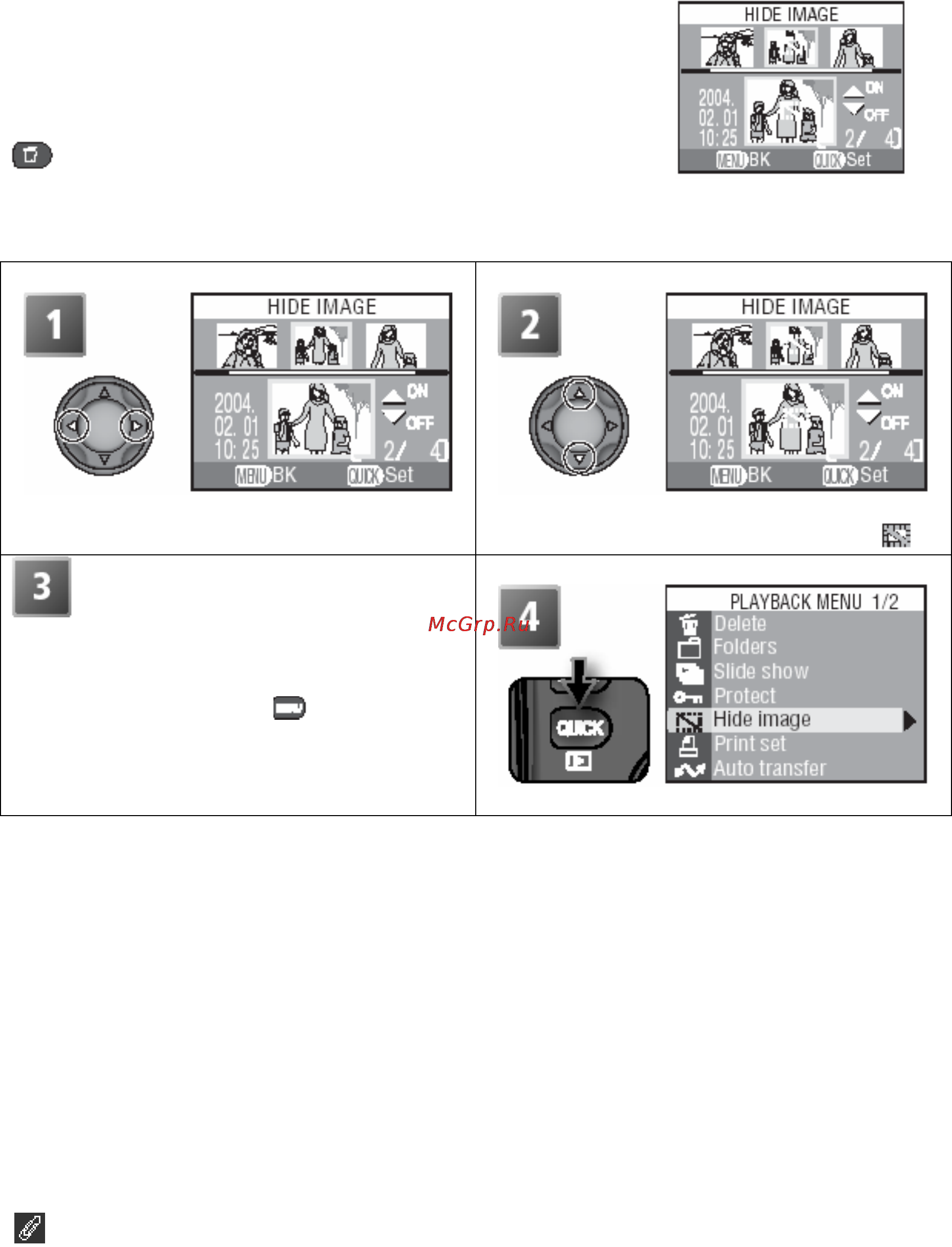 Nikon Coolpix 8700 [125/161] Скрытое изображение