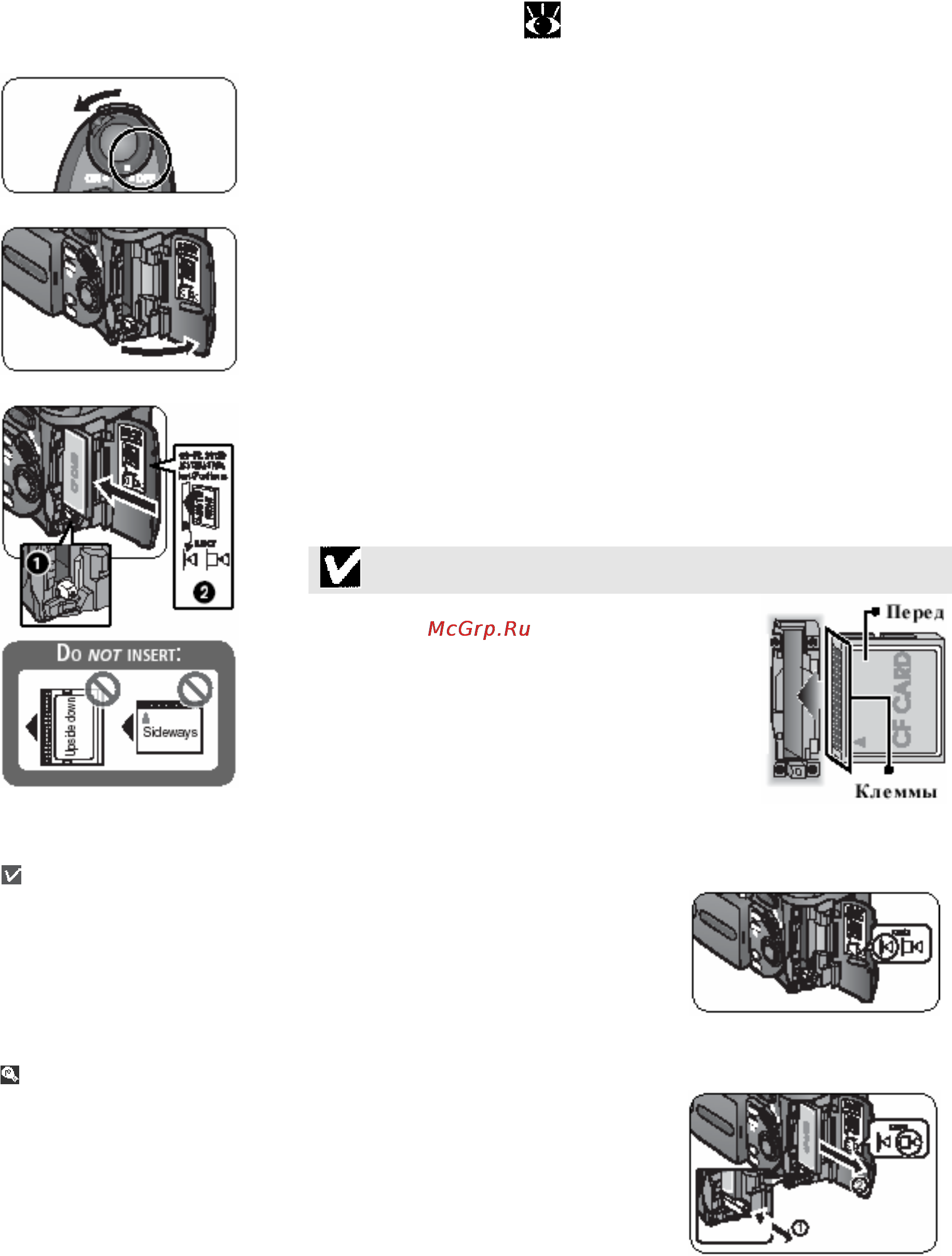 Nikon Coolpix 8700 [20/161] Установка карт памяти