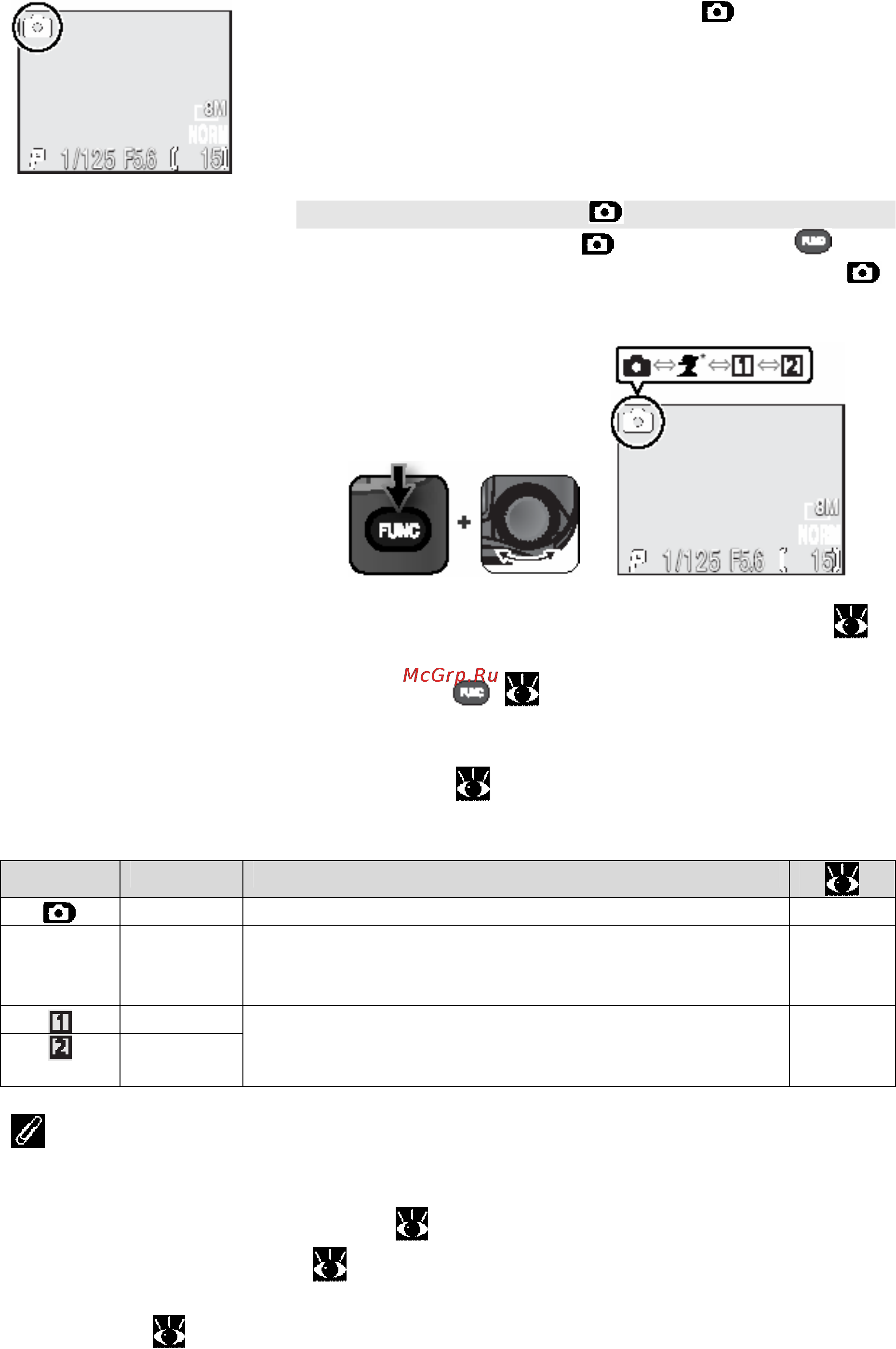 Nikon Coolpix 8700 Инструкция по эксплуатации онлайн [25/161] 29785