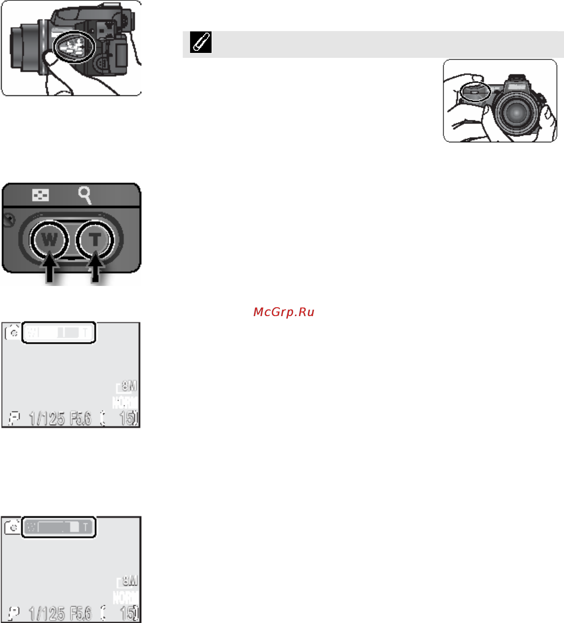 Nikon Coolpix 8700 [26/161] Шаг 2 кадрирование изображения
