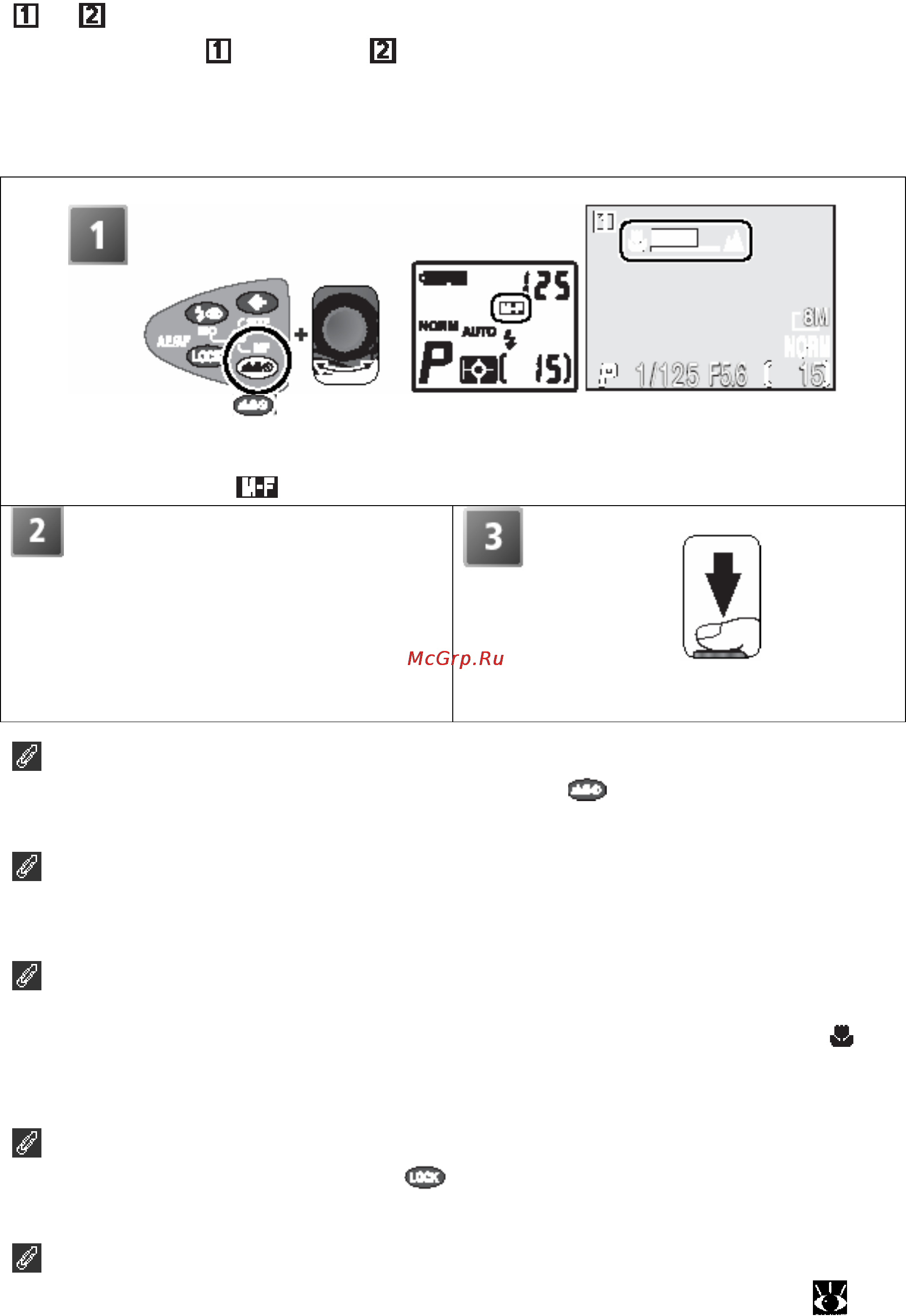 Nikon Coolpix 8700 [57/161] Mf ручная фокусировка только для режимов съемки