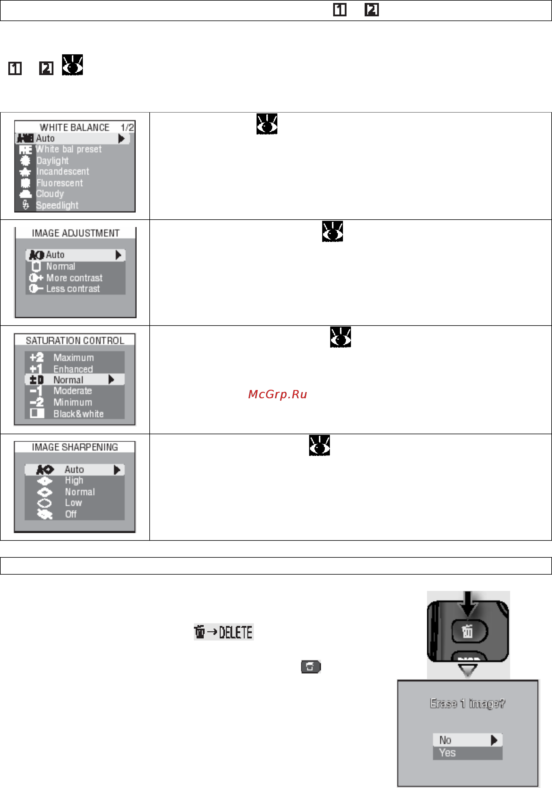Nikon Coolpix 8700 Инструкция по эксплуатации онлайн [58/161] 29785