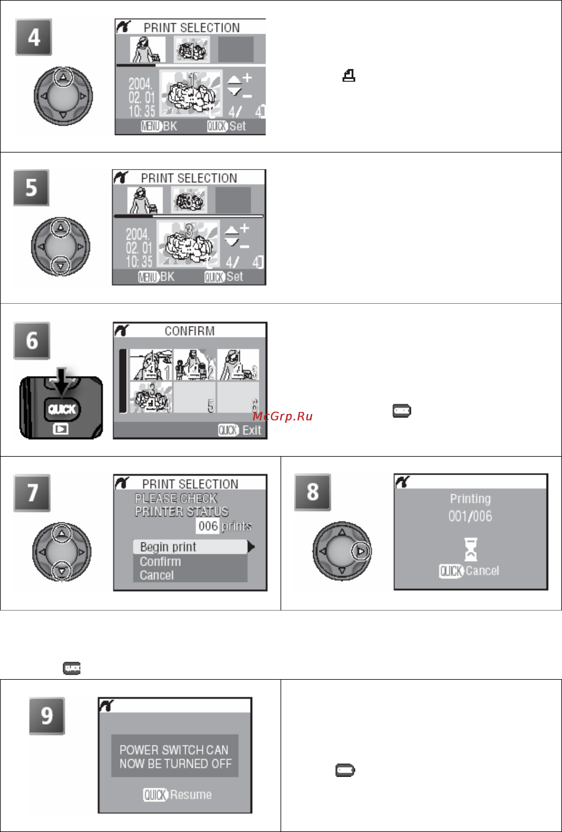 Nikon Coolpix 8700 Инструкция по эксплуатации онлайн [81/161] 29785