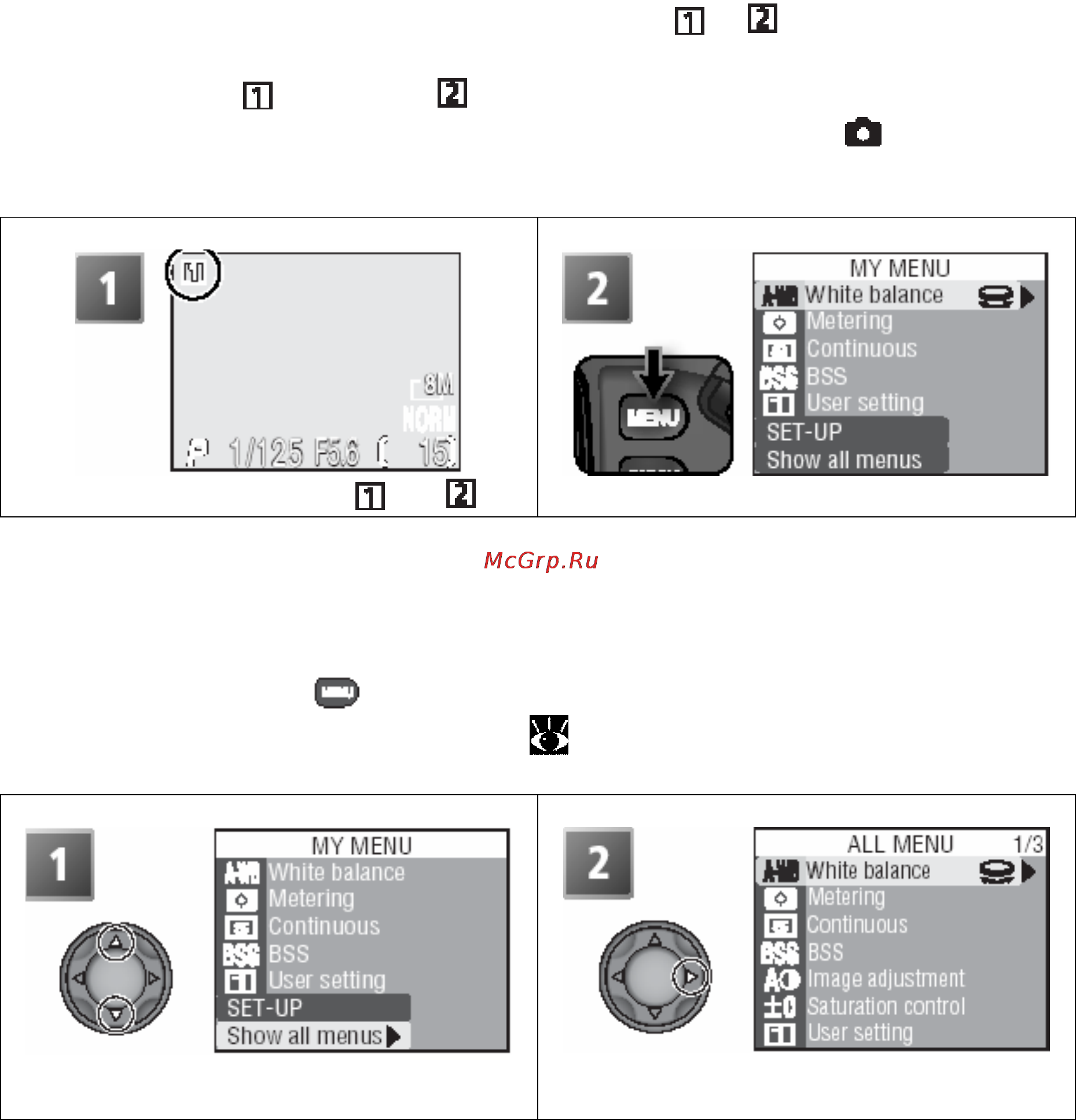 Nikon Coolpix 8700 [84/161] Путеводитель по меню