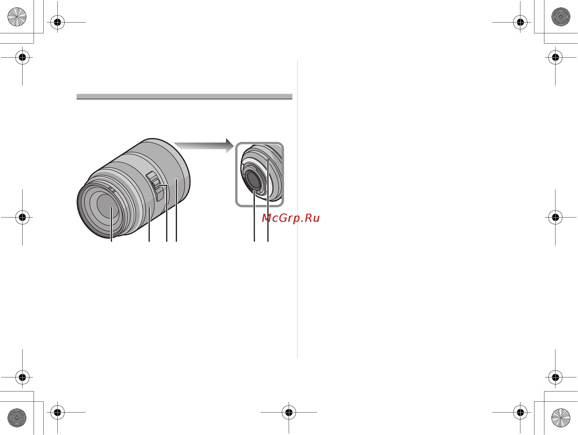 Panasonic H-FS045200E Инструкция по эксплуатации онлайн [38/72] 29786