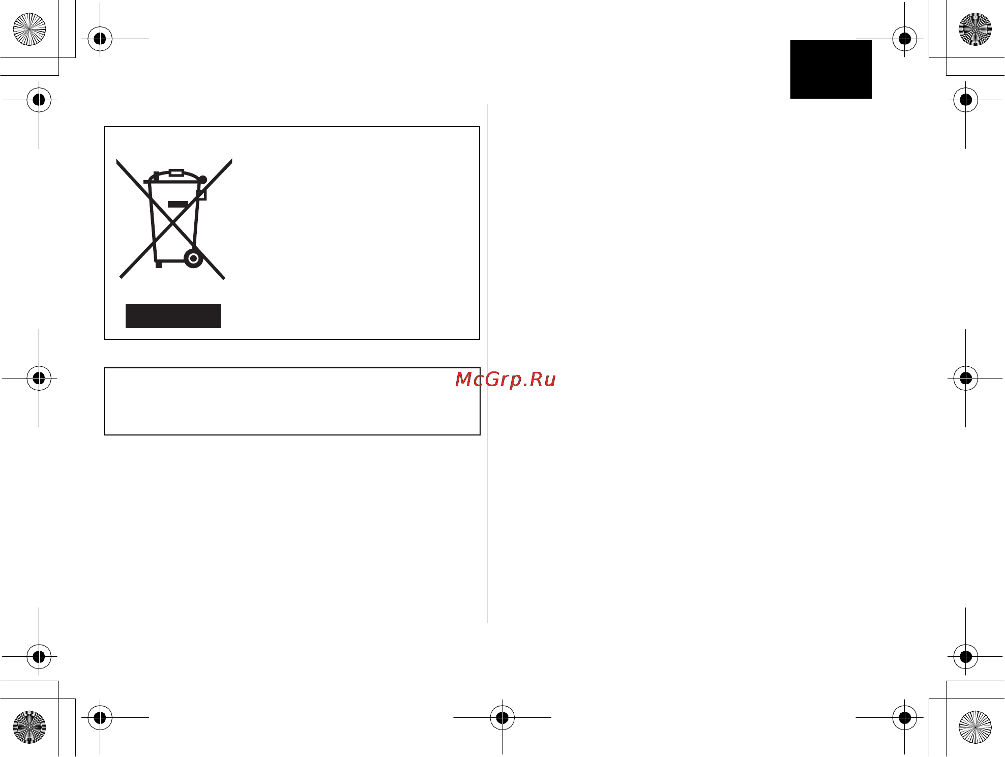 Panasonic H-FS045200E Инструкция по эксплуатации онлайн [53/72] 29786