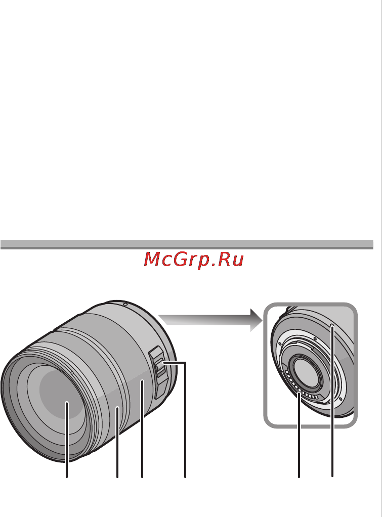 Panasonic LUMIX H-VS014140 Инструкция по эксплуатации онлайн [67/72] 33319