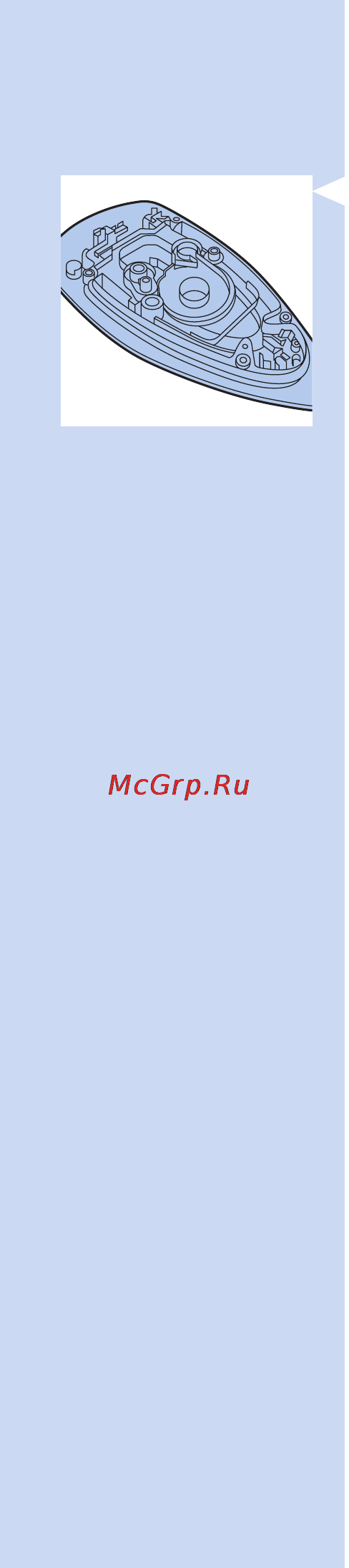 Philips GC 8640 Инструкция по эксплуатации онлайн [138/308] 29798