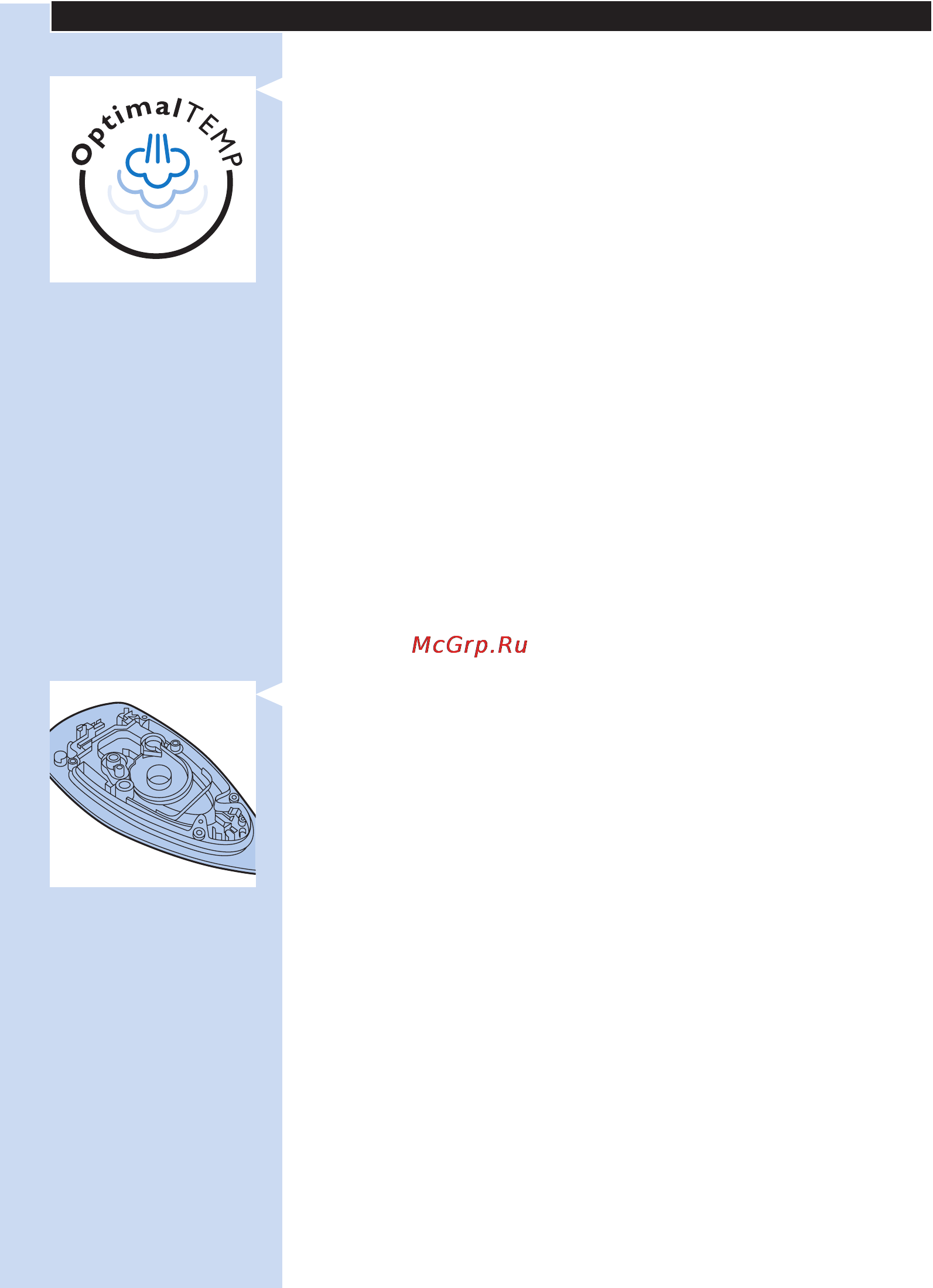 Philips GC 8640 Инструкция по эксплуатации онлайн [176/308] 29798