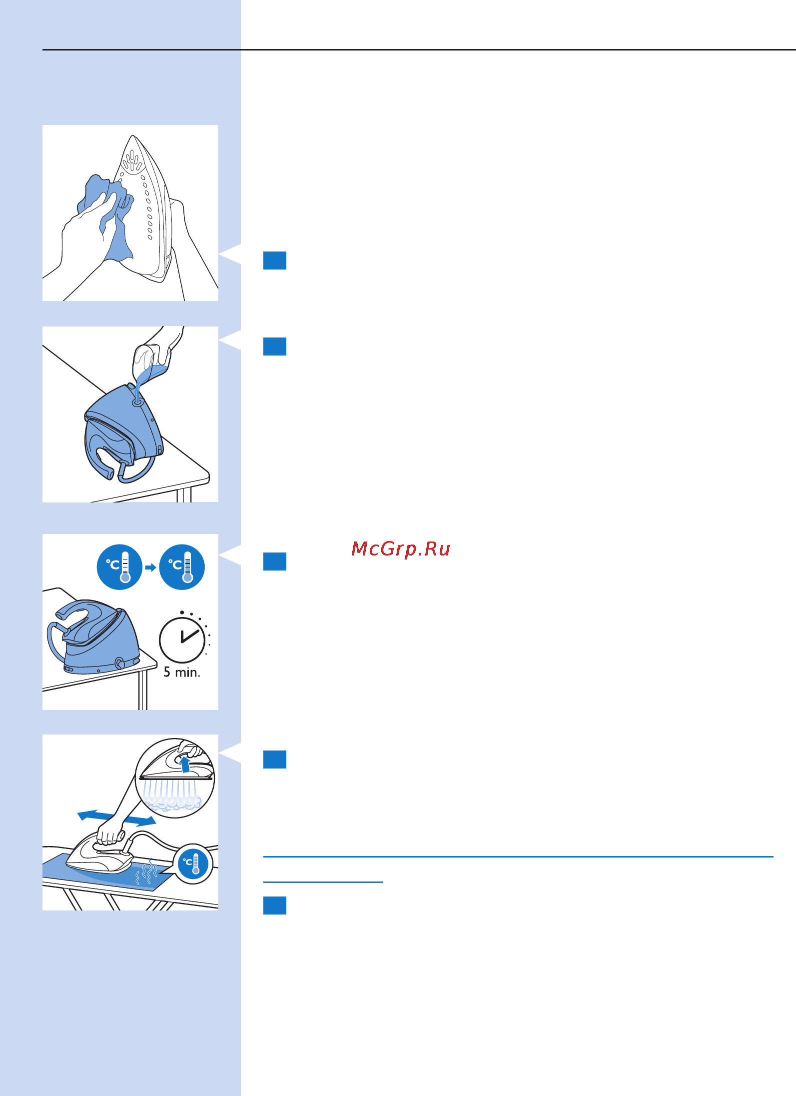 Philips GC 8640 Инструкция по эксплуатации онлайн [245/308] 29798