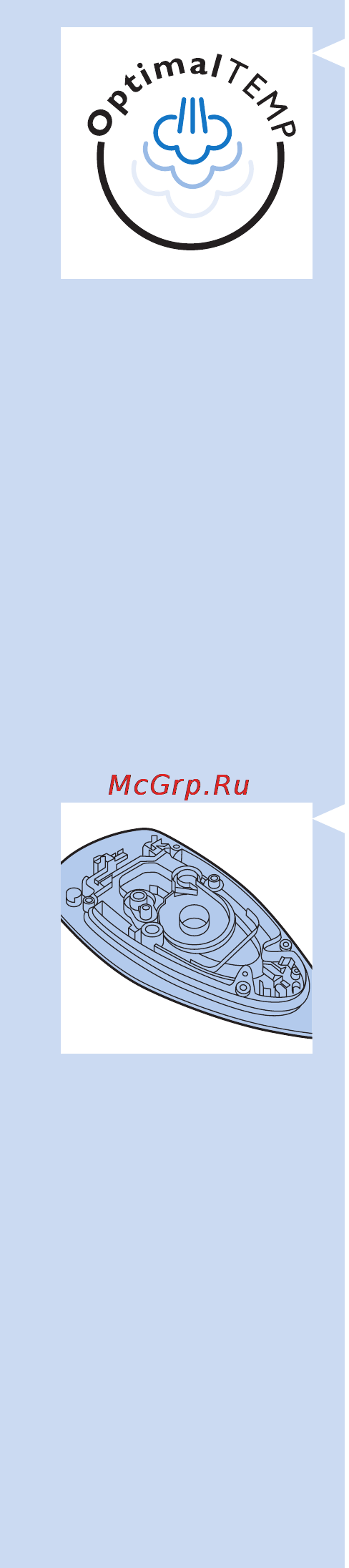 Philips GC 8640 Инструкция по эксплуатации онлайн [26/308] 29798