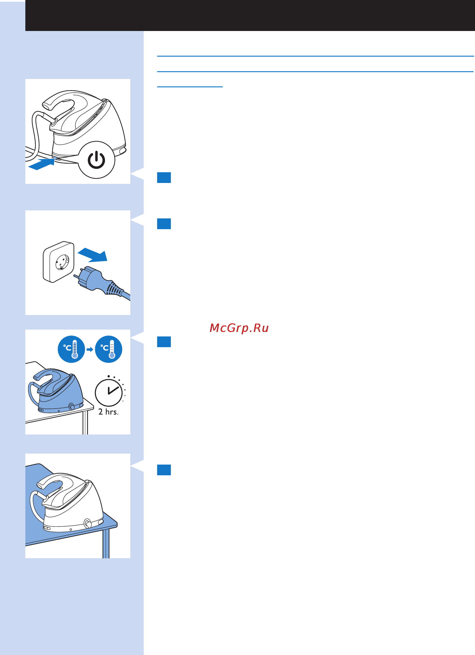 Philips GC8640 Инструкция по эксплуатации онлайн [300/308] 70310