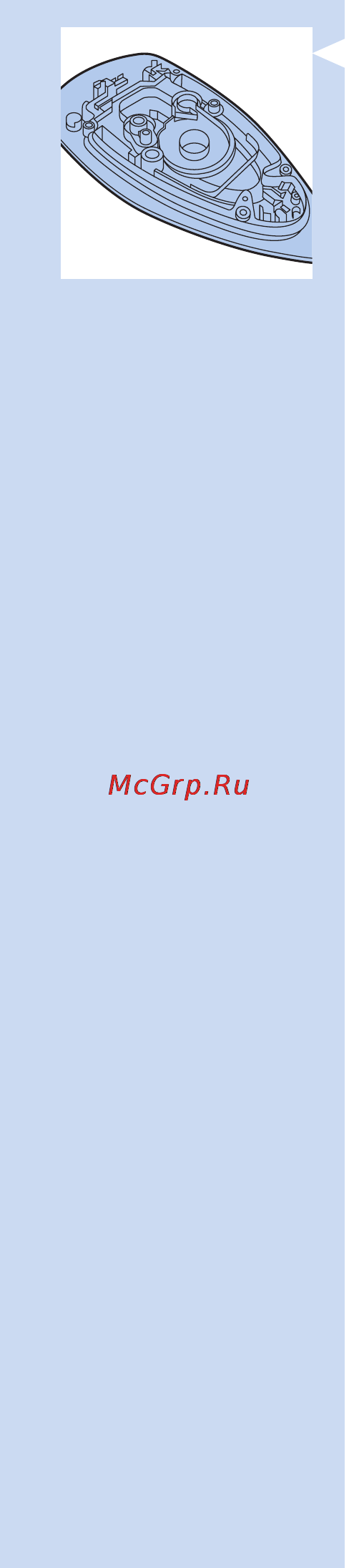 Philips GC 8640 Инструкция по эксплуатации онлайн [64/308] 29798