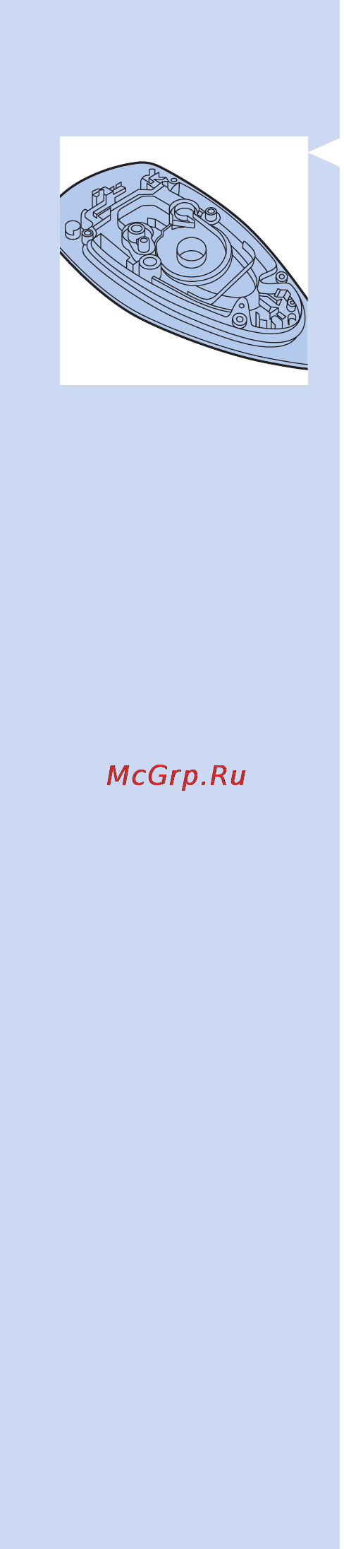 Philips GC 8640 Инструкция по эксплуатации онлайн [7/308] 29798