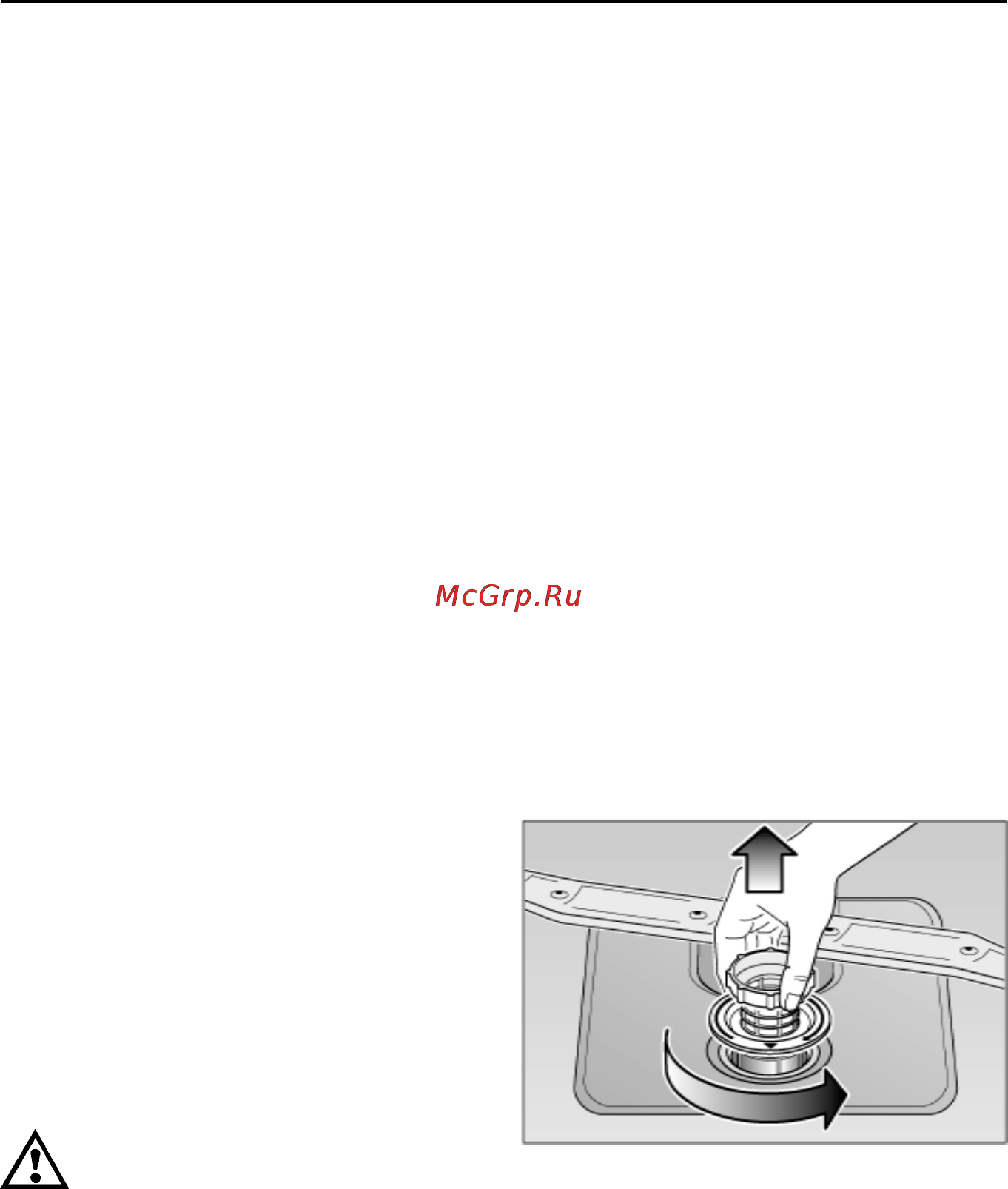 Neff S44M57N1EU [25/40] Техническое обслуживание и уход