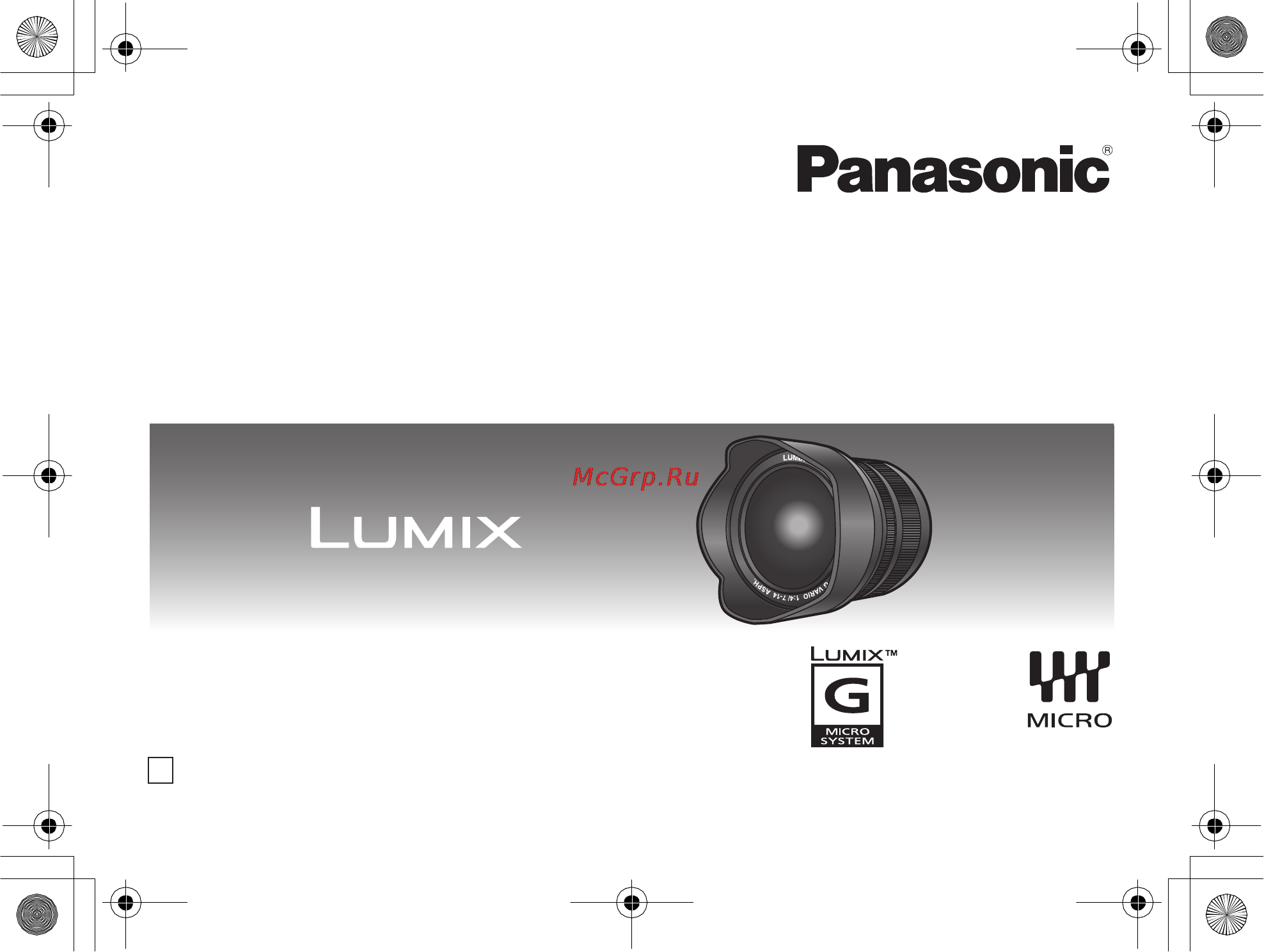 Panasonic LUMIX H-F007014 Инструкция по эксплуатации онлайн