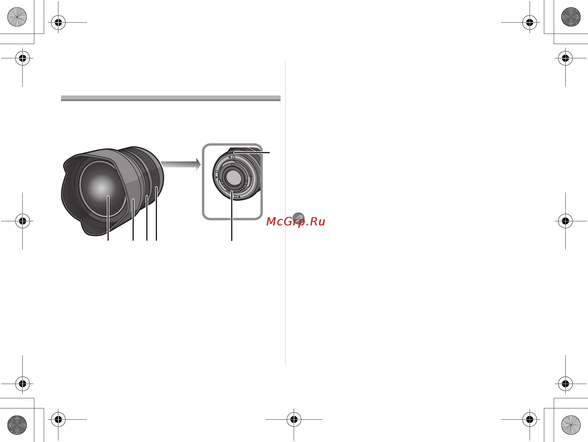 Panasonic H-F007014E Инструкция по эксплуатации онлайн [7/64] 29803