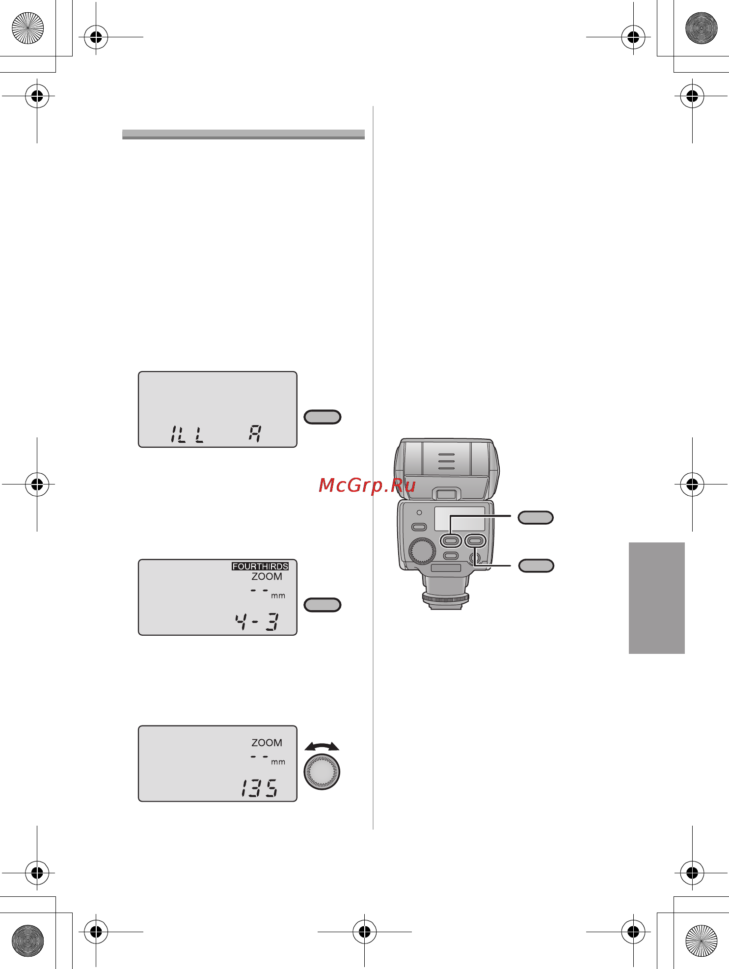 Panasonic DMW-FL360E [133/146] Функции