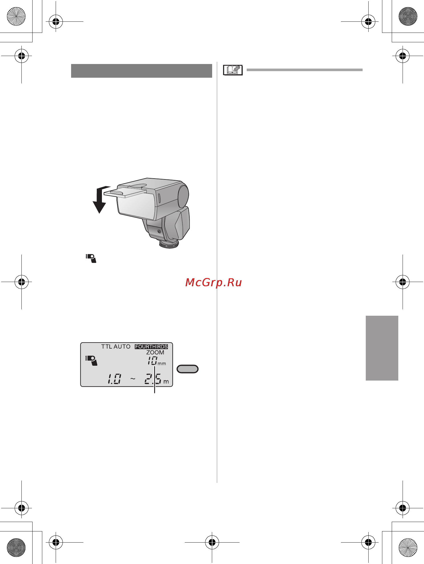 Panasonic DMW-FL360E [35/146] Estrarre il wide panel quindi spingerlo in basso
