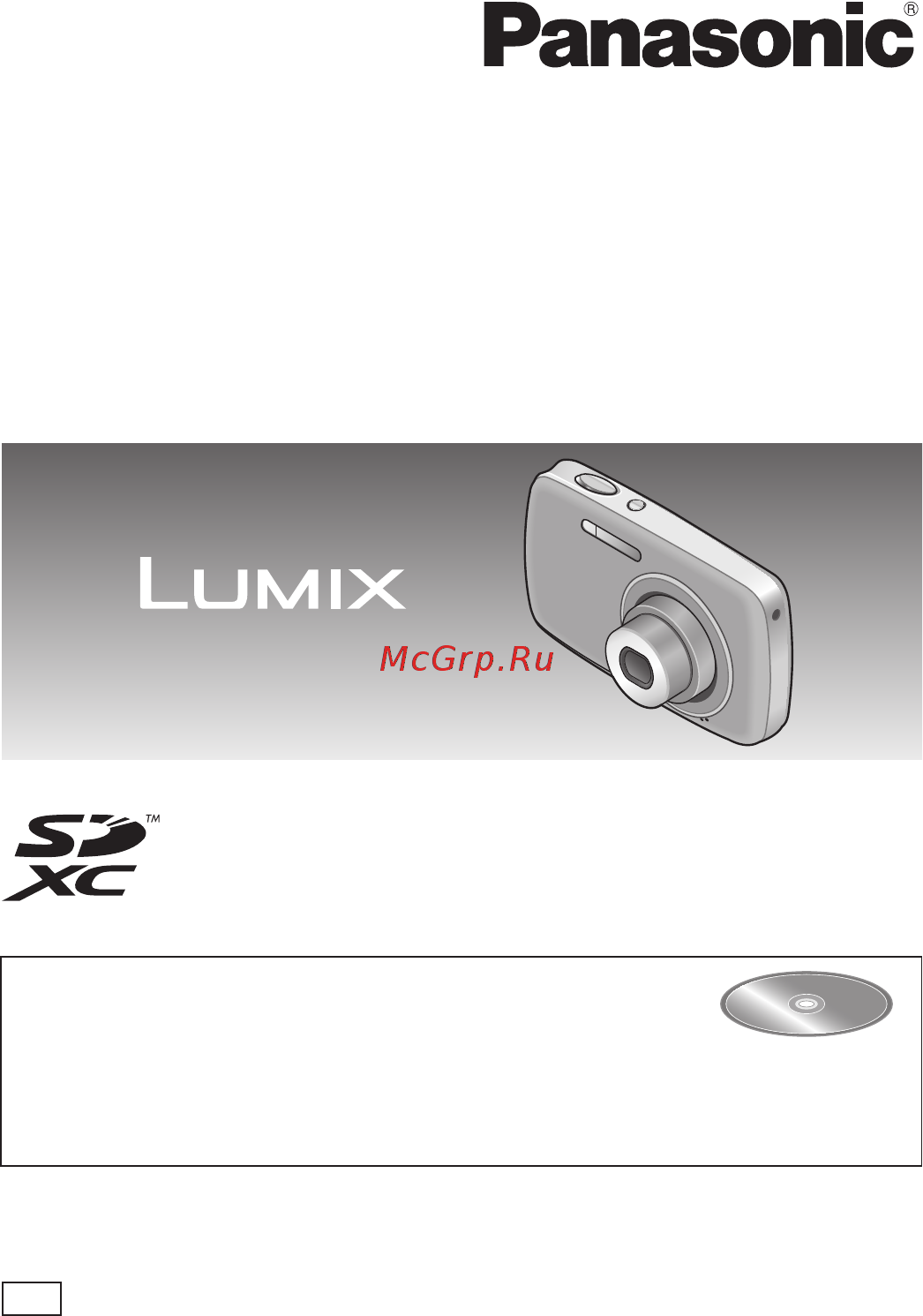Panasonic DMC-S3EE-R Инструкция по эксплуатации онлайн