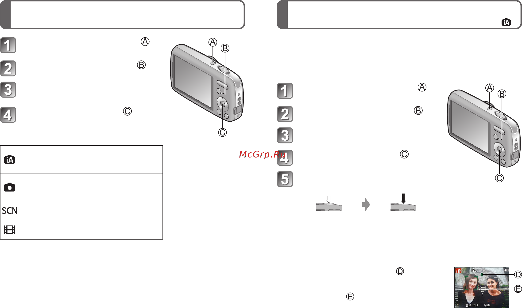 Panasonic DMC-S1EE-A [10/15] Выбор режима записи