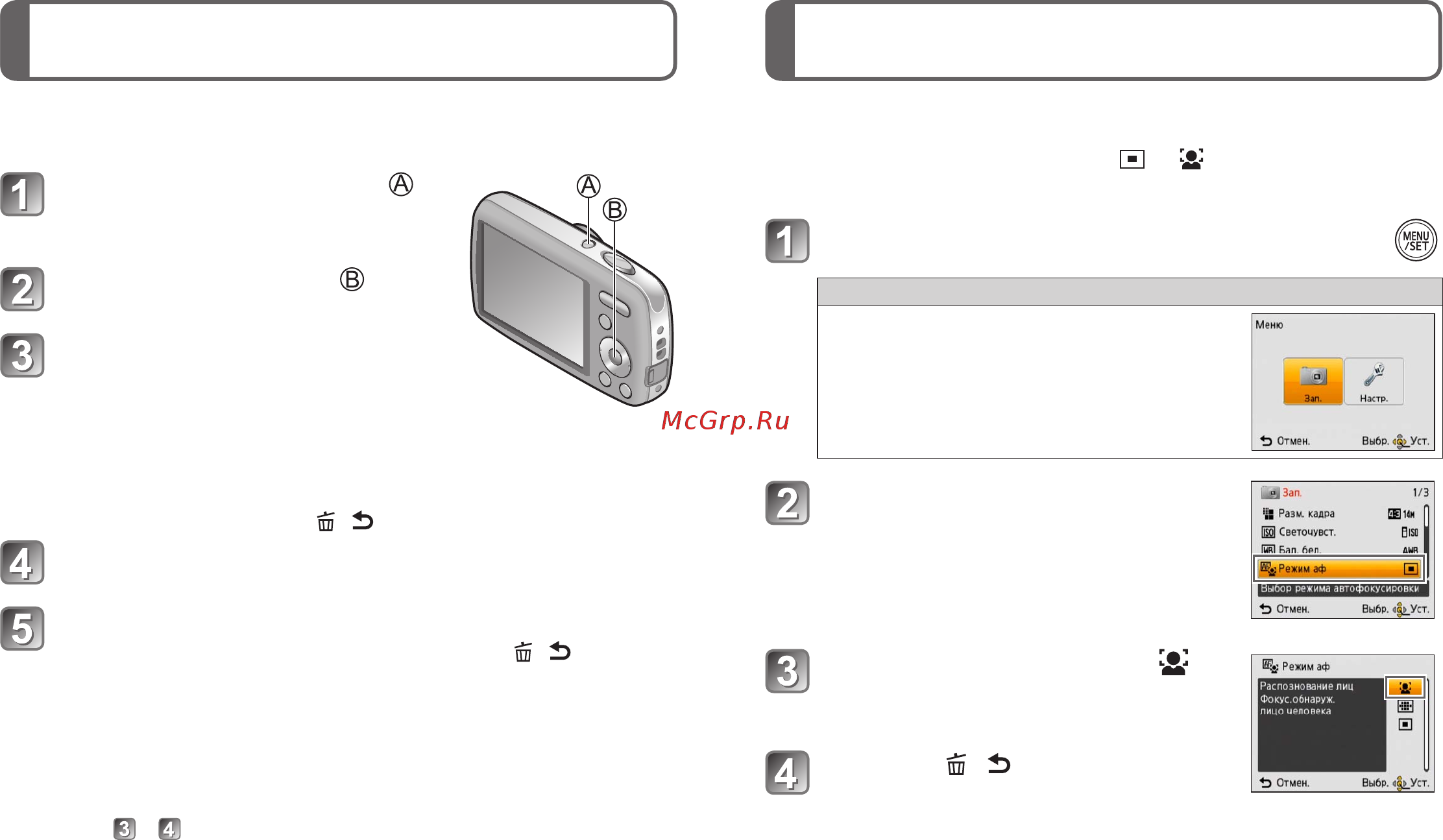 Panasonic DMC-S1EE-K [9/15] Установка меню установка часов