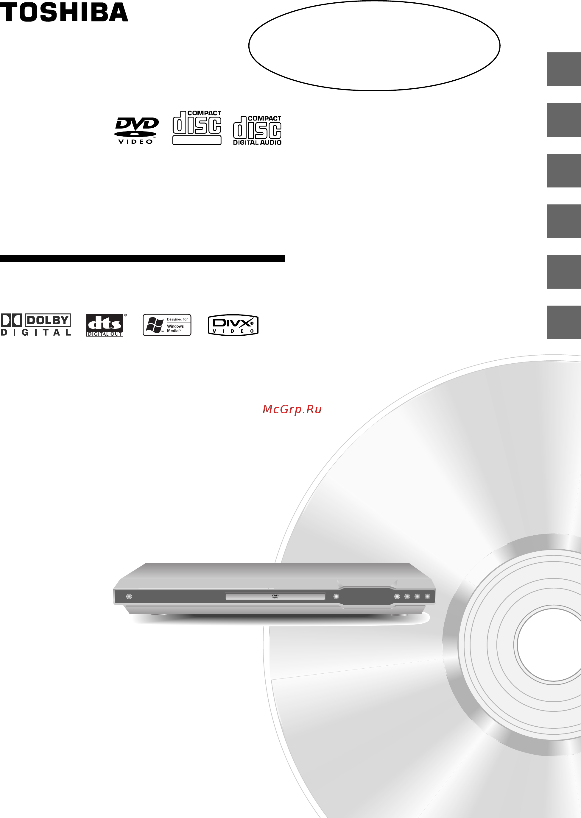 Toshiba SD-260SR Инструкция по эксплуатации онлайн