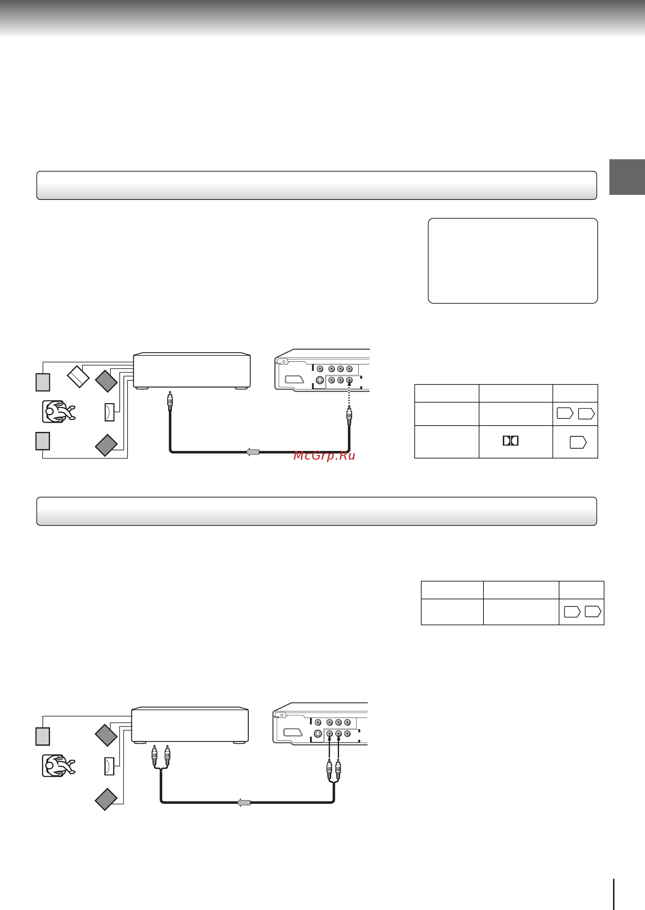 Toshiba SD-260SR [19/62] Подсоединение к усилителю снабженному dolby surround pro logic