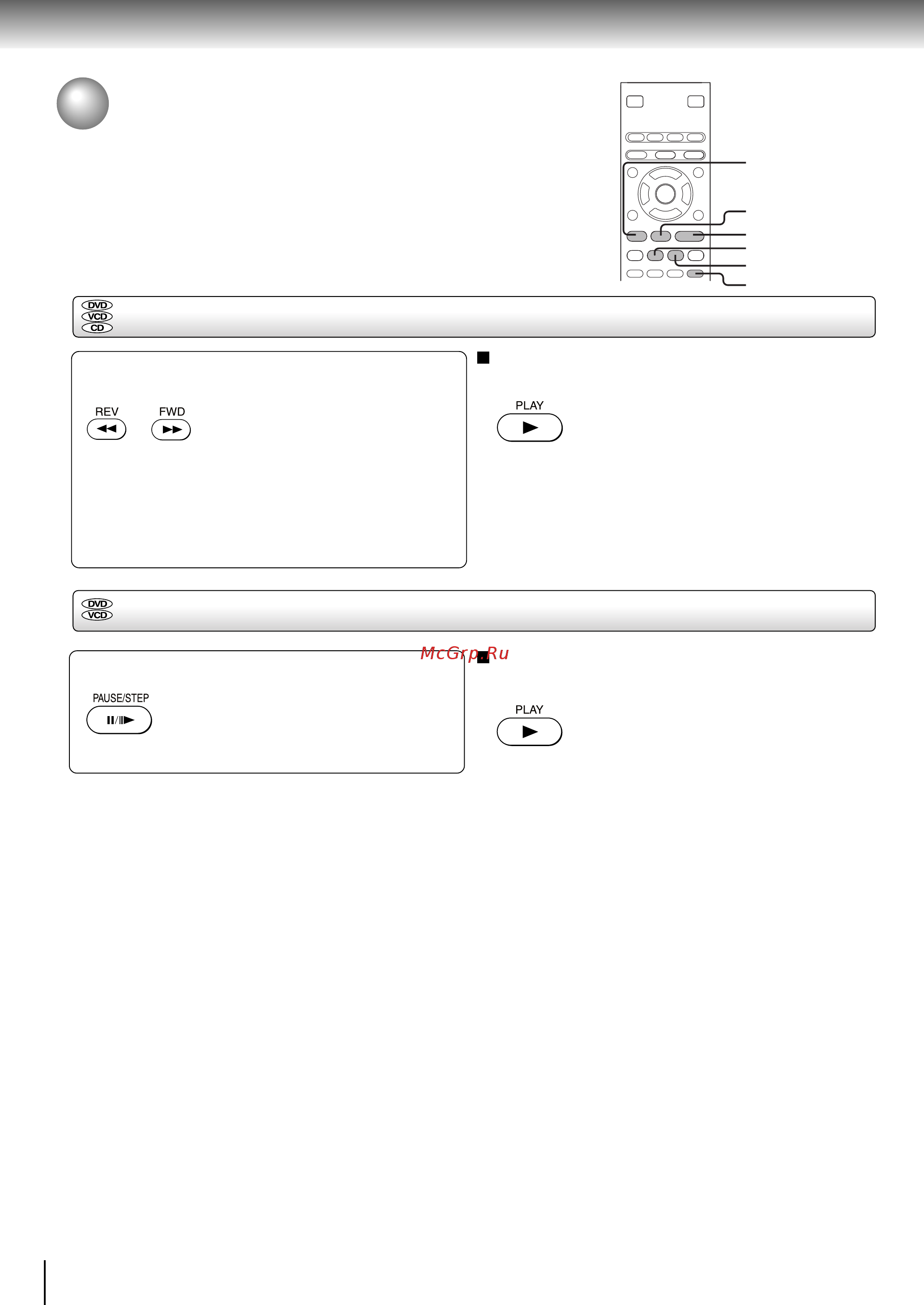 Toshiba SD-260SR [25/62] Воспроизведение с различной скоростью