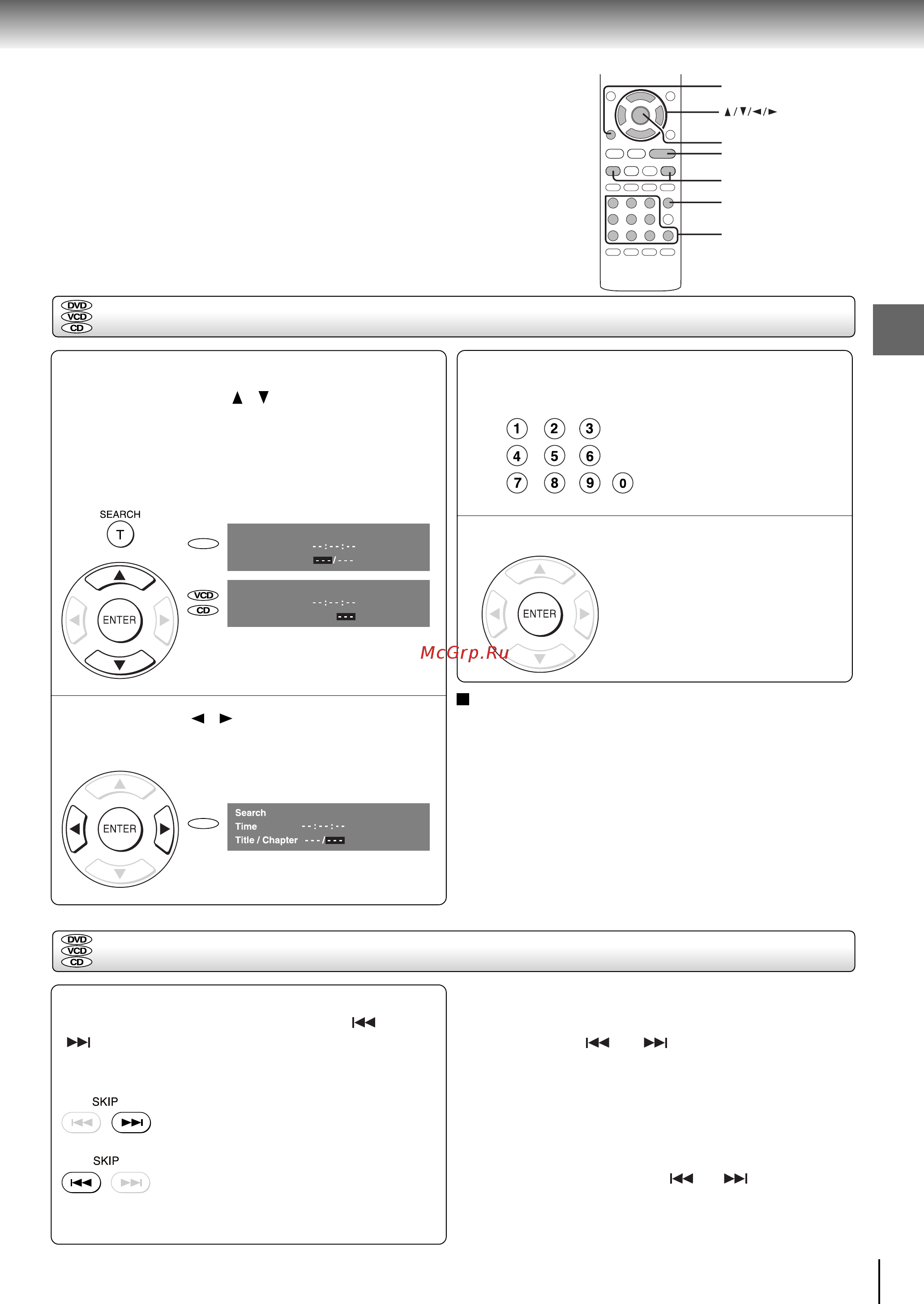 Toshiba SD-260SR [28/62] Поиск желательного участка путем ввода соответствующего номера