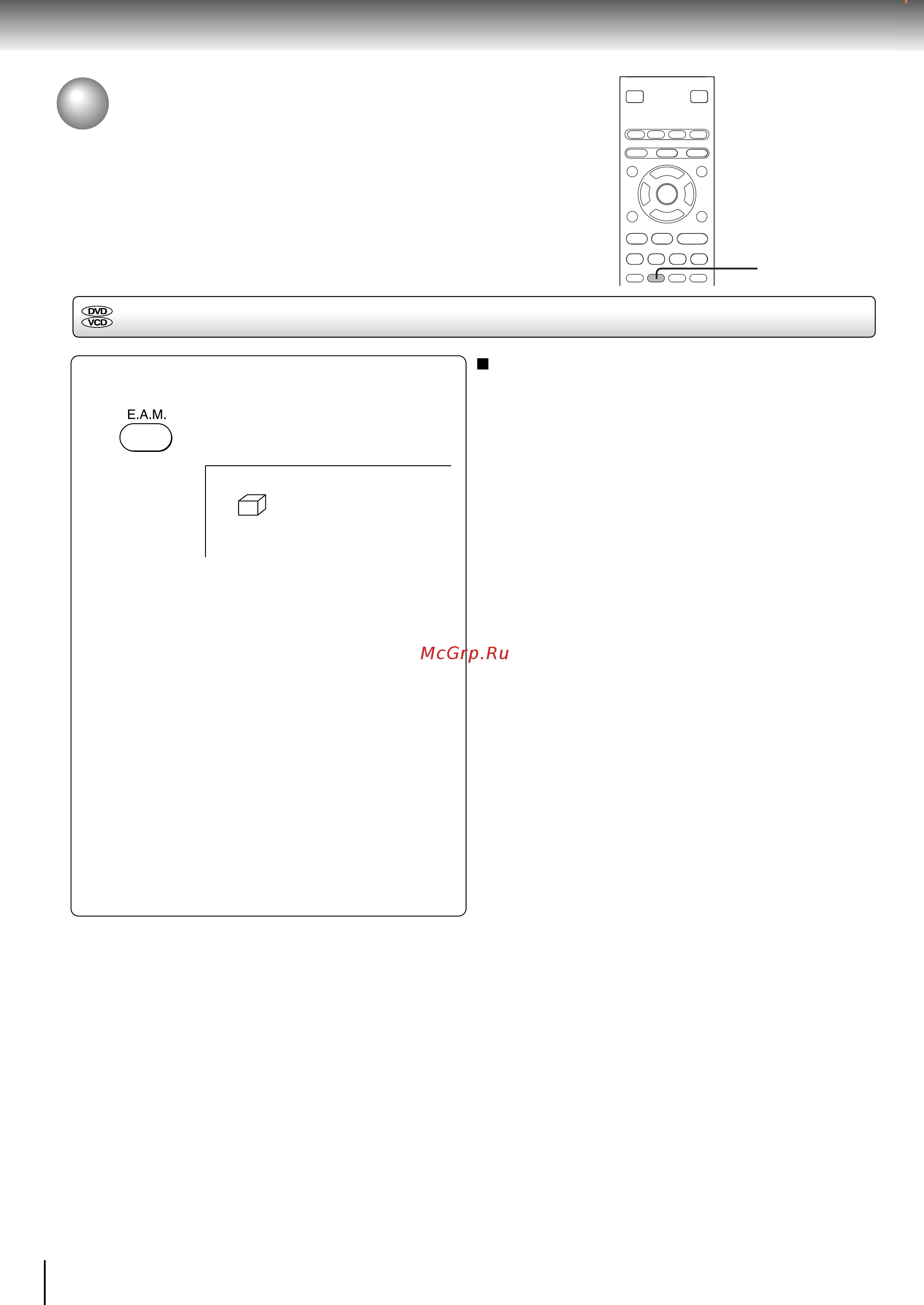 Toshiba SD-260SR [36/62] Настройка звука улучшенного качества е а м v