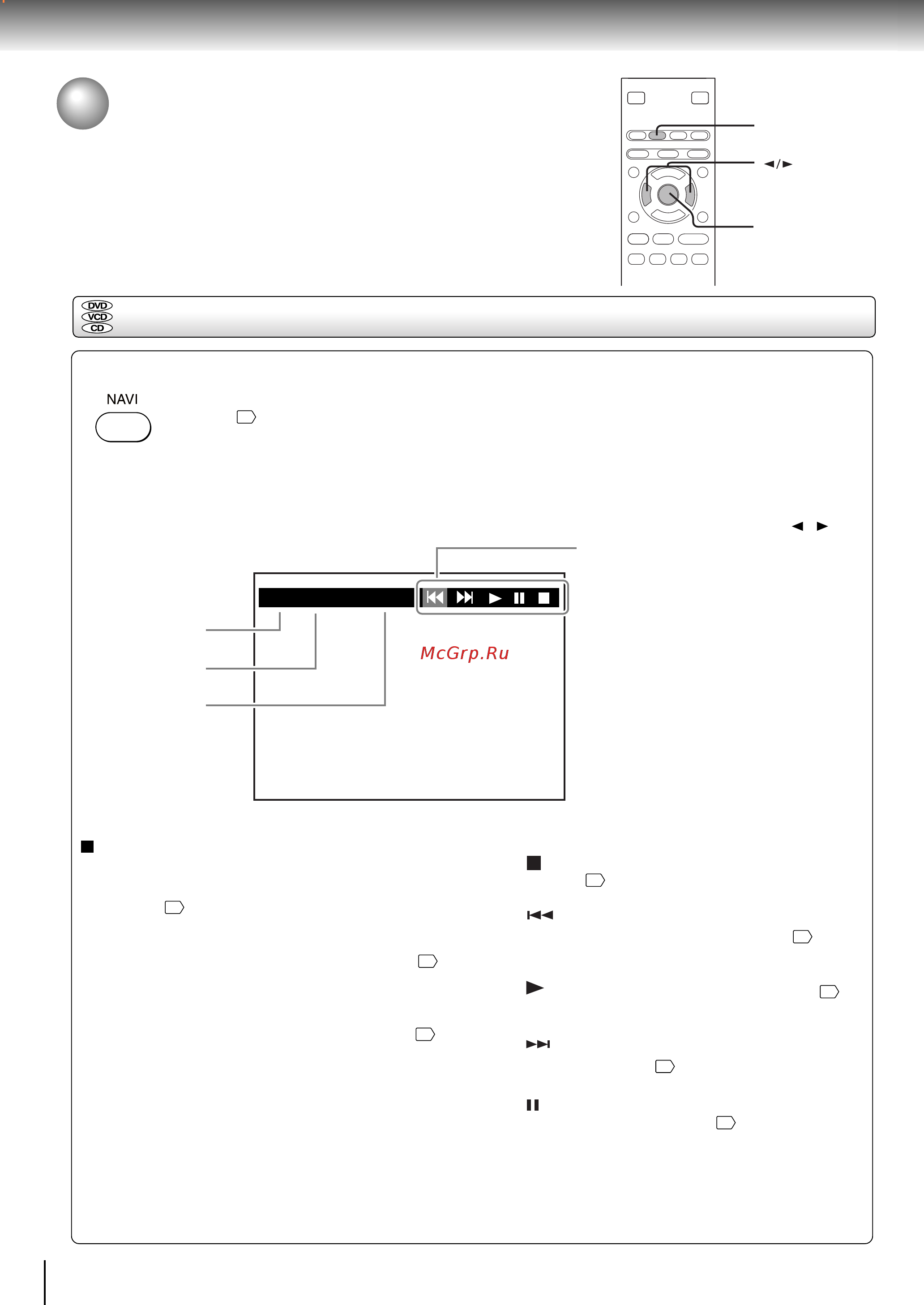 Toshiba SD-260SR [40/62] Работа с экранным дисплеем